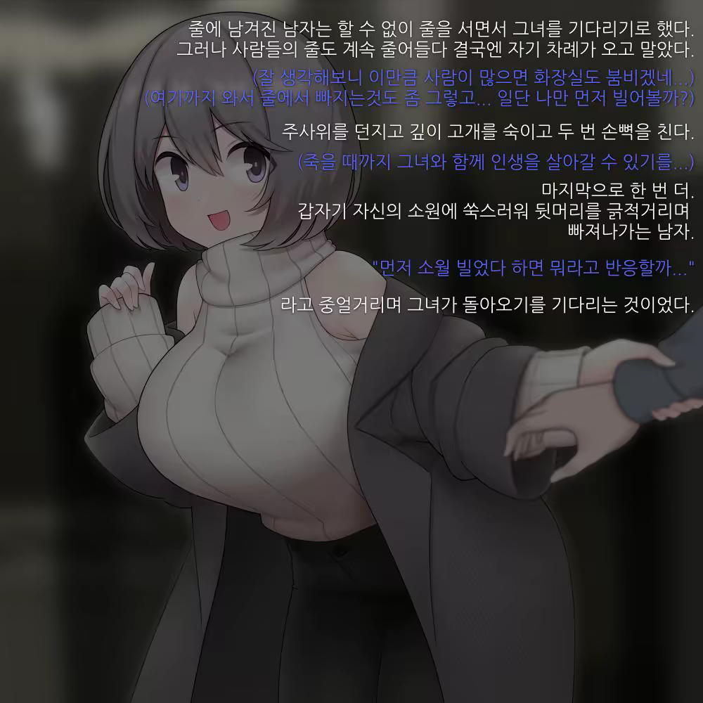 Content 1856066 - 3 페이지