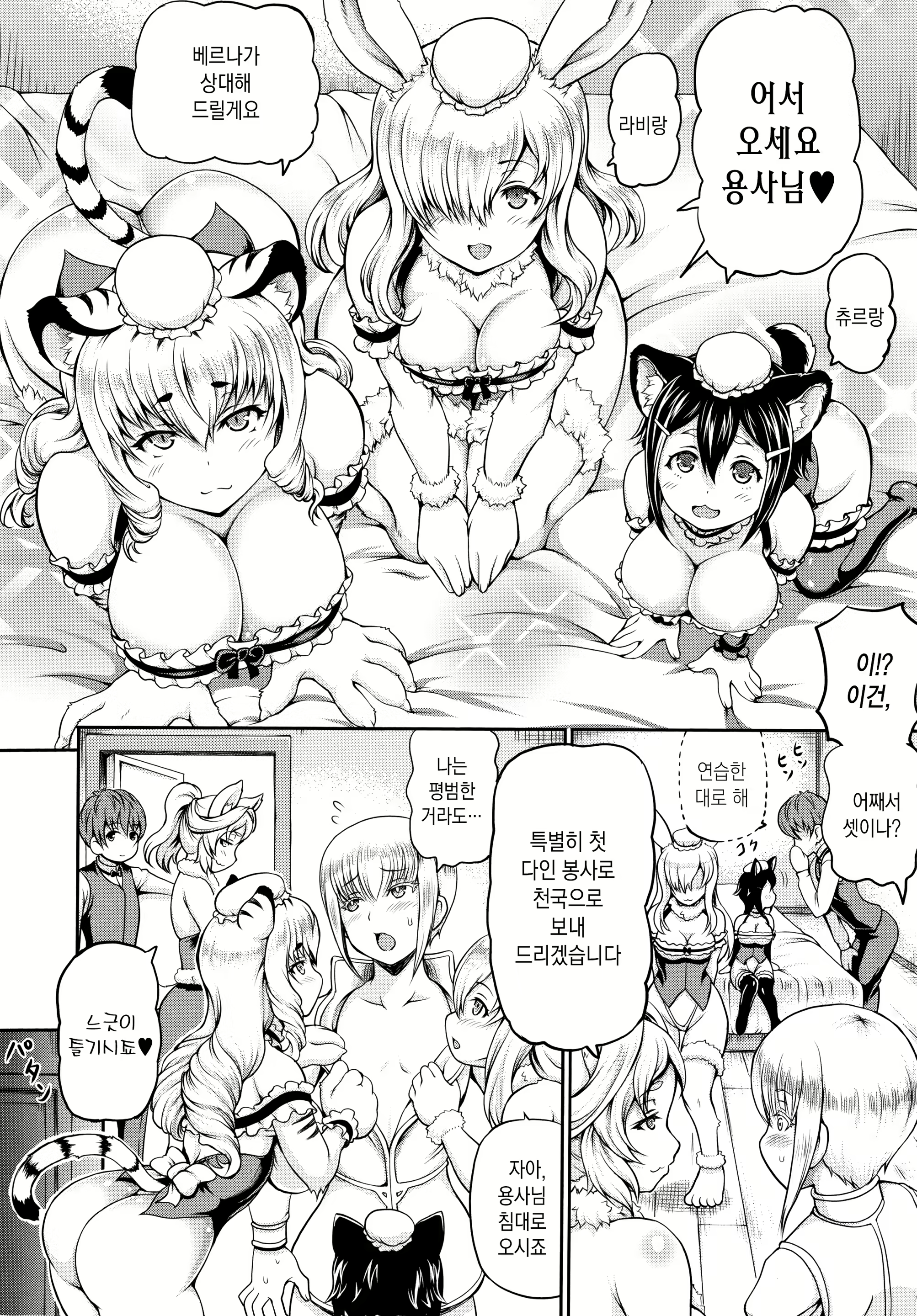 Content 1856254 - 115 페이지