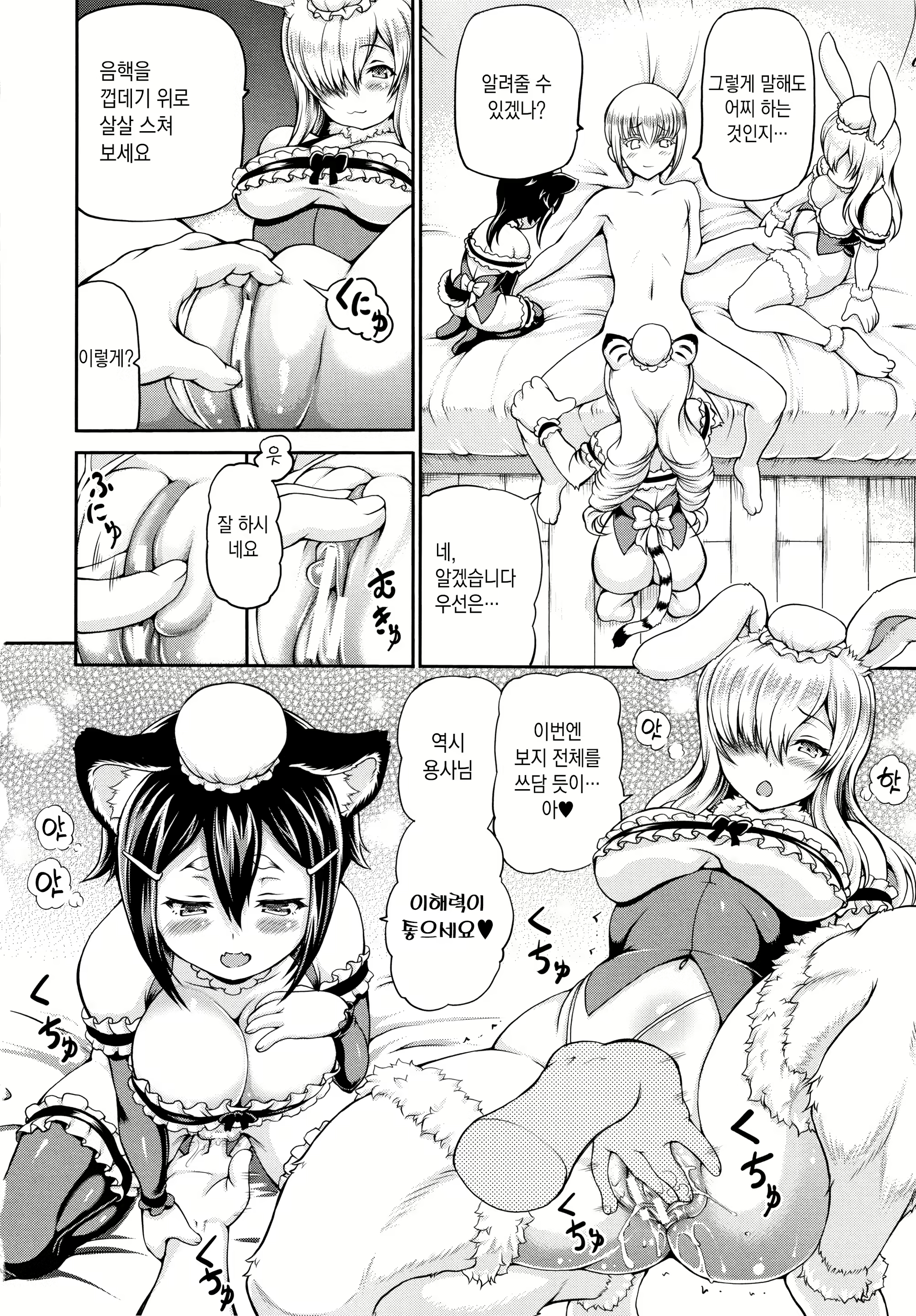 Content 1856254 - 117 페이지