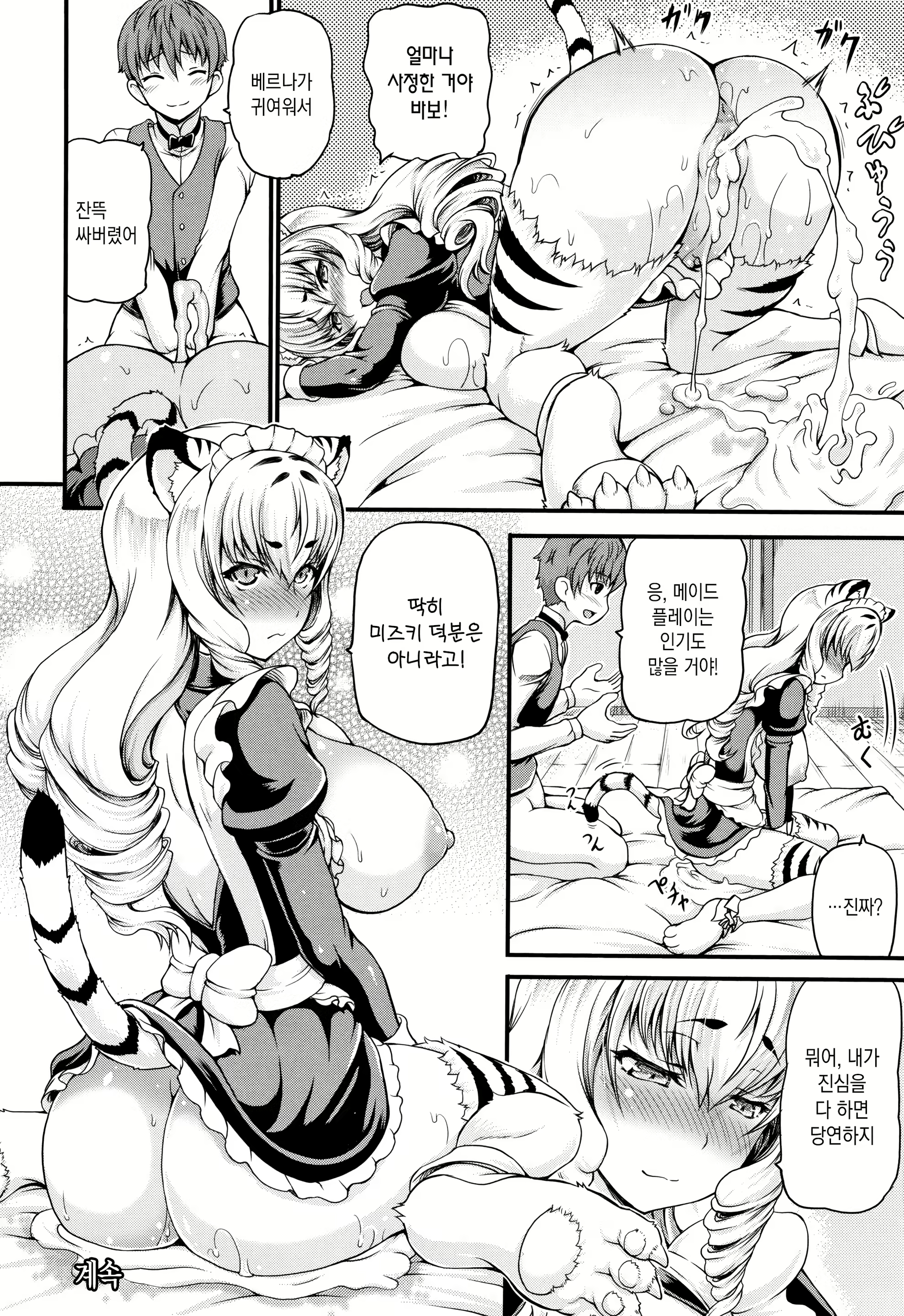Content 1856254 - 47 페이지