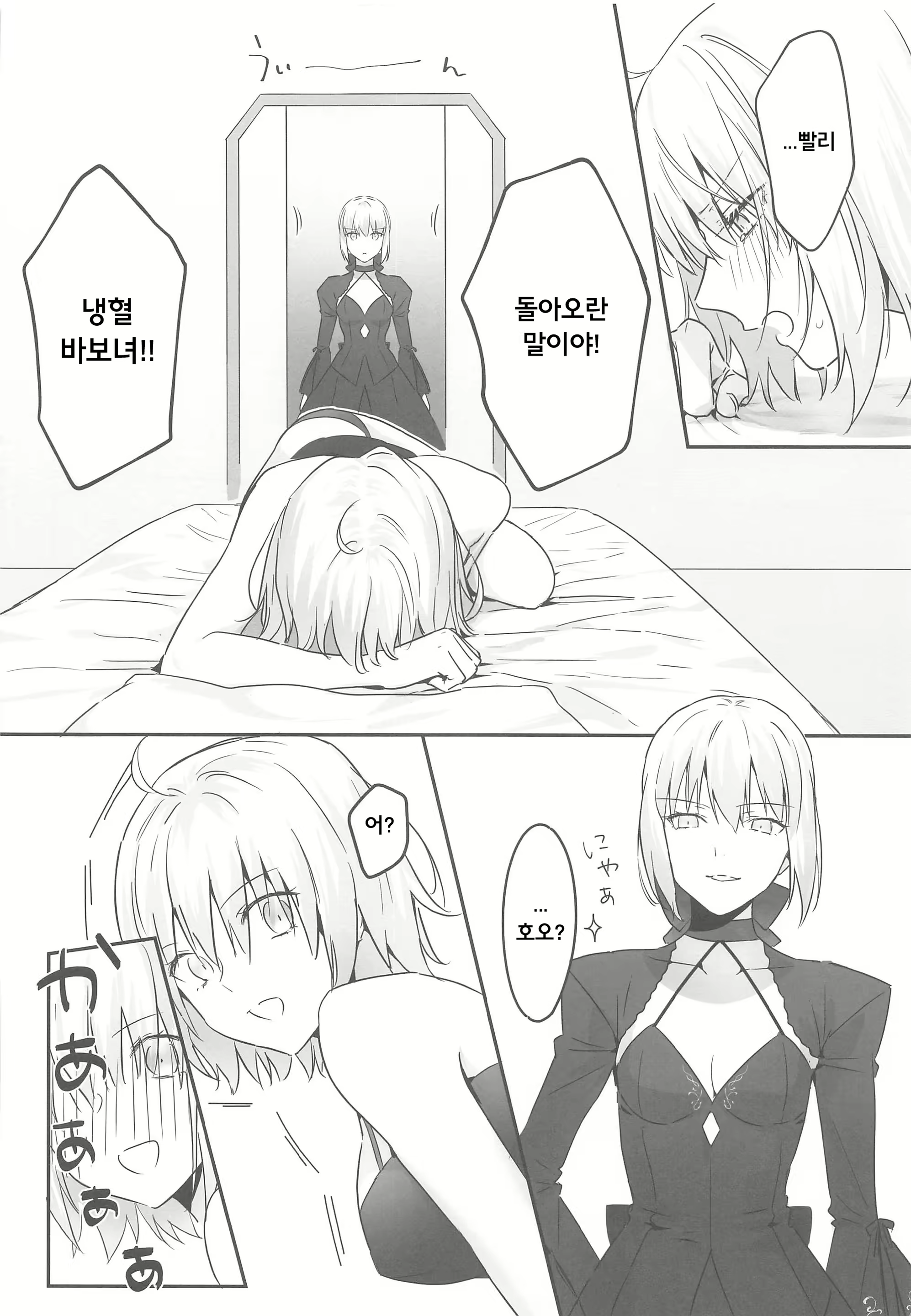 Content 1856338 - 13 페이지