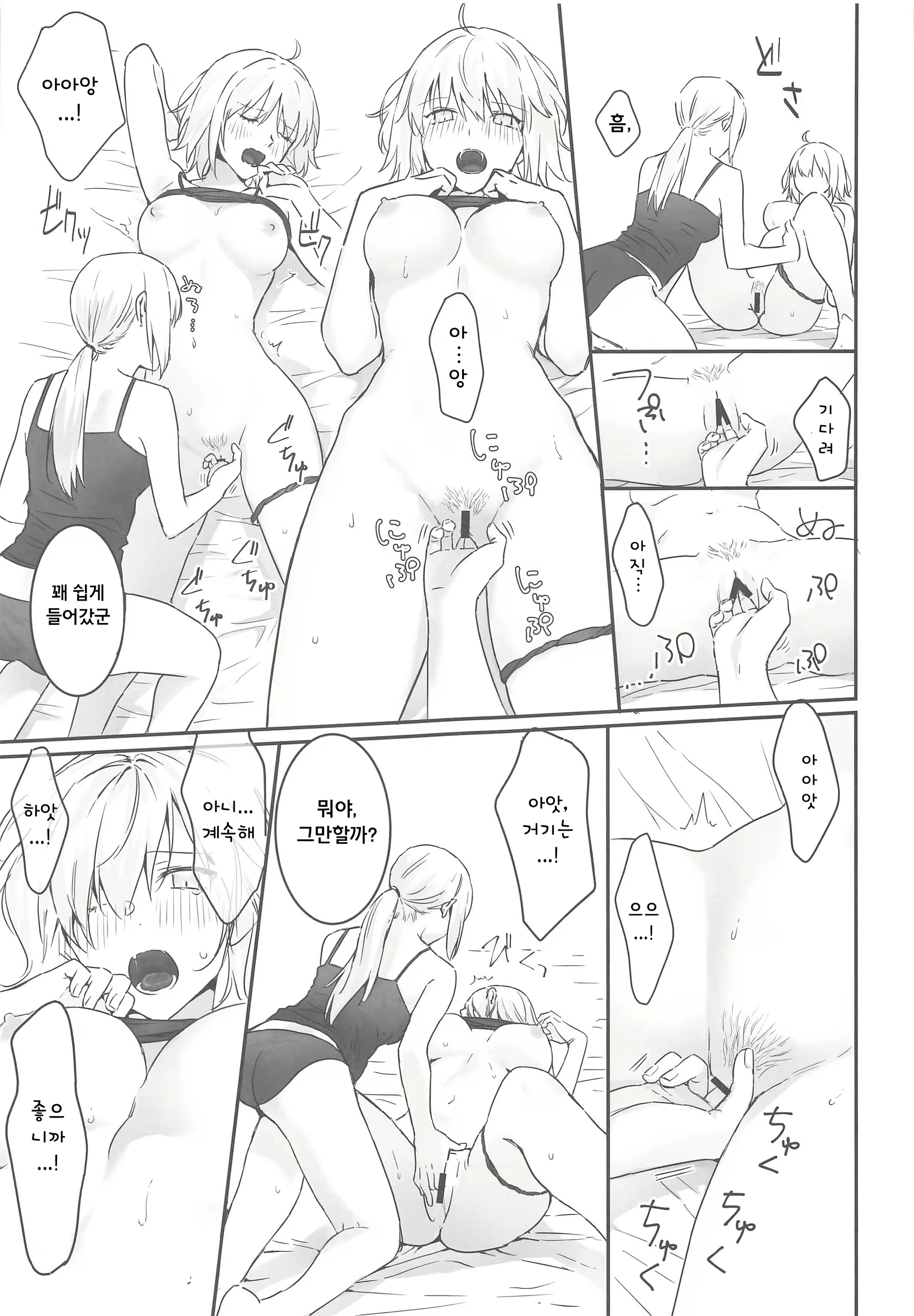Content 1856338 - 20 페이지