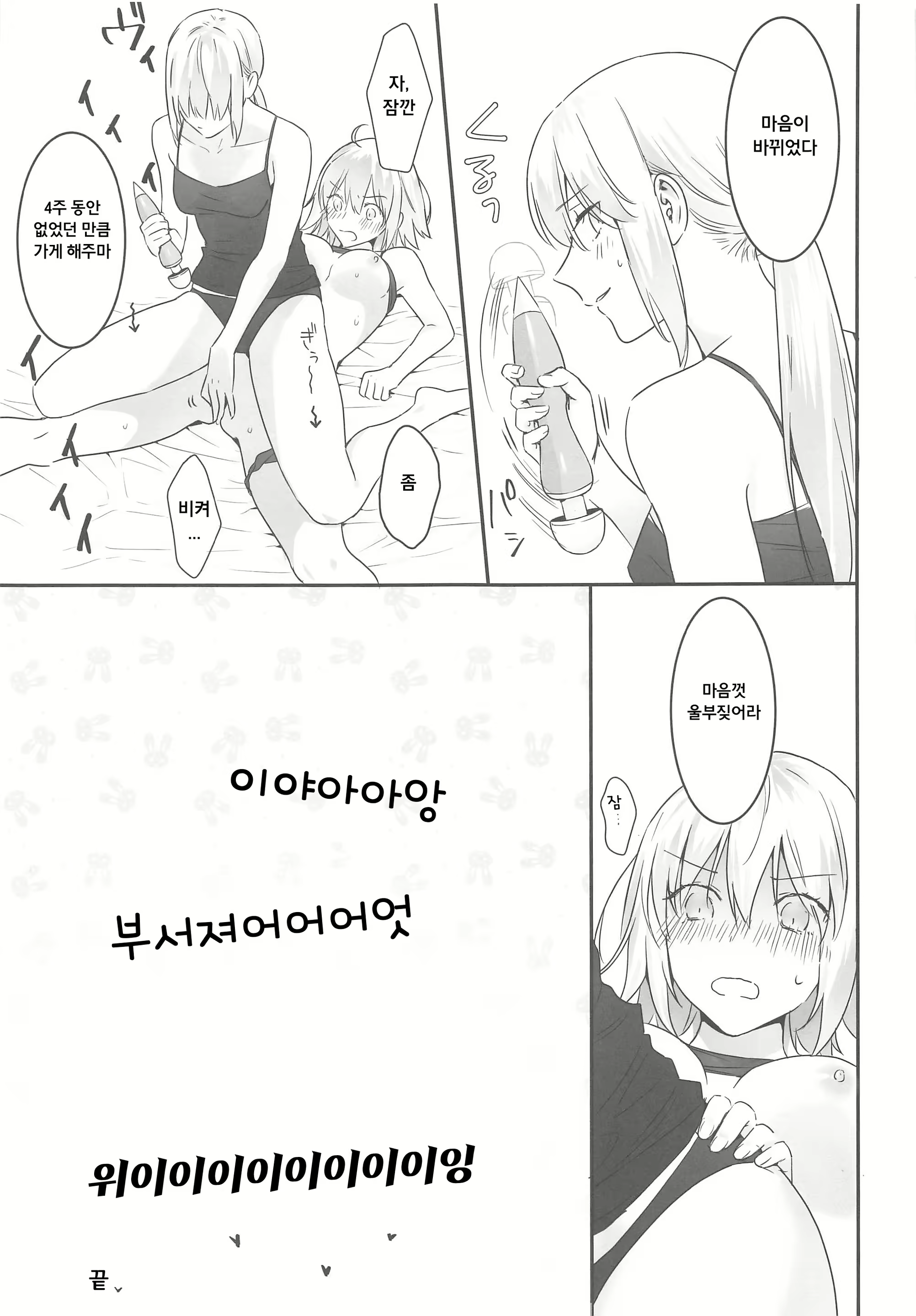 Content 1856338 - 32 페이지