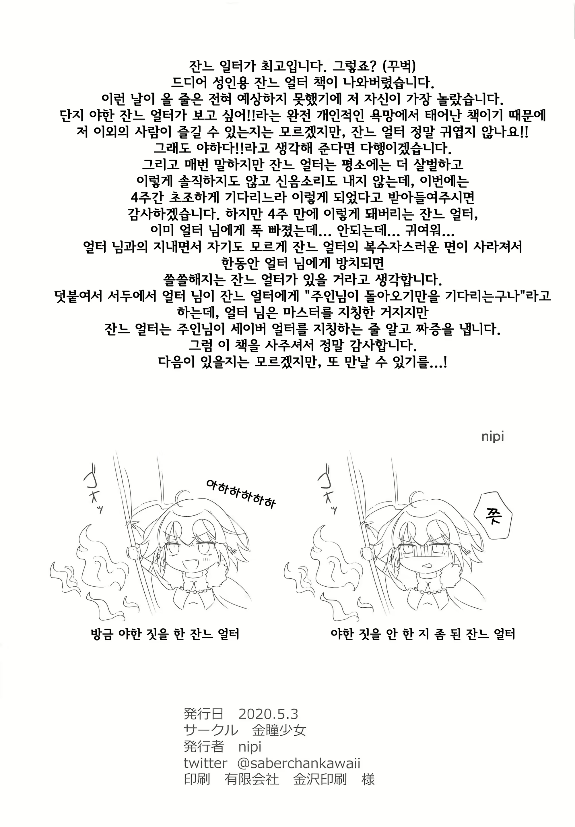 Content 1856338 - 33 페이지