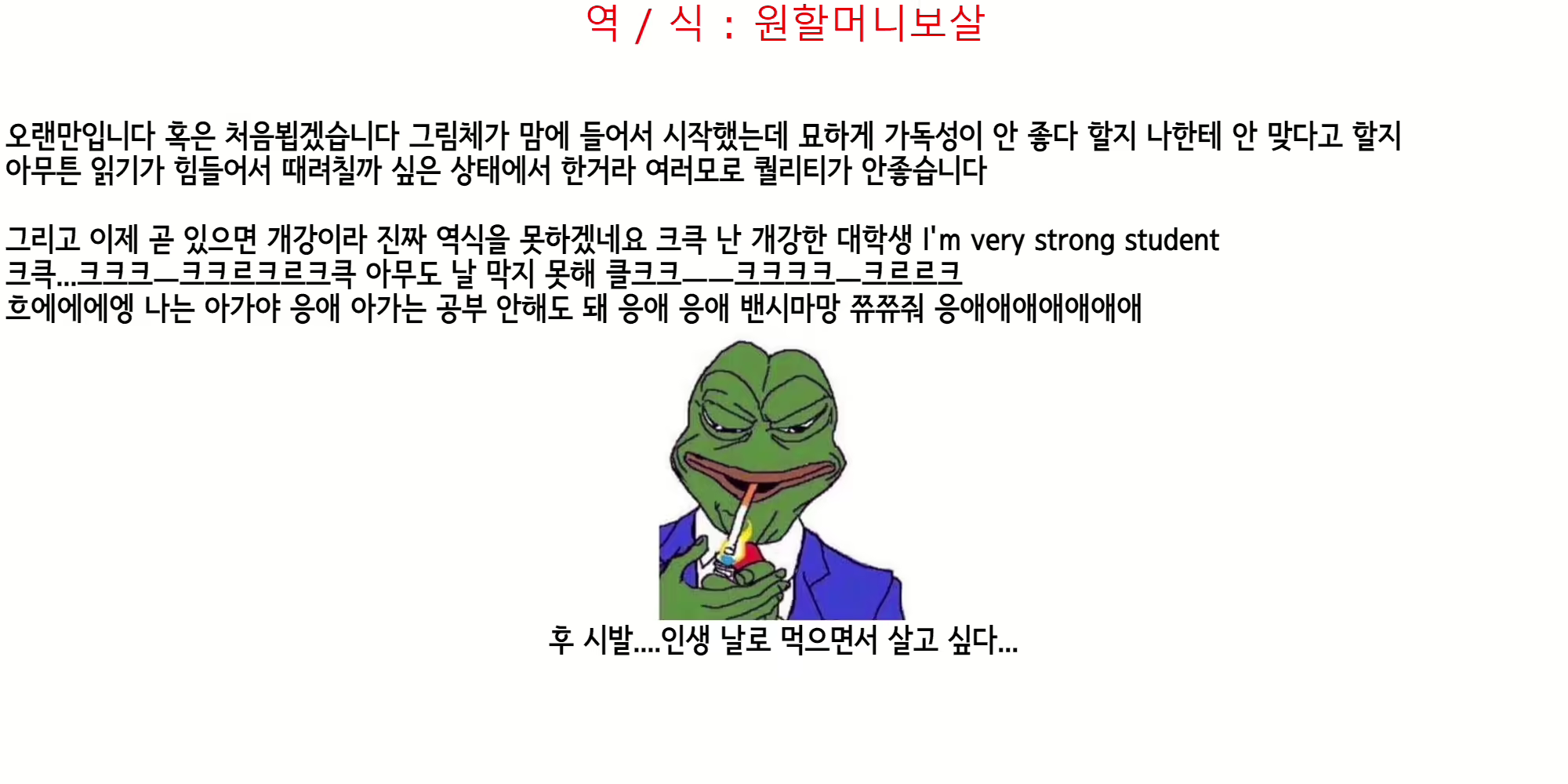 Content 1856363 - 233 페이지