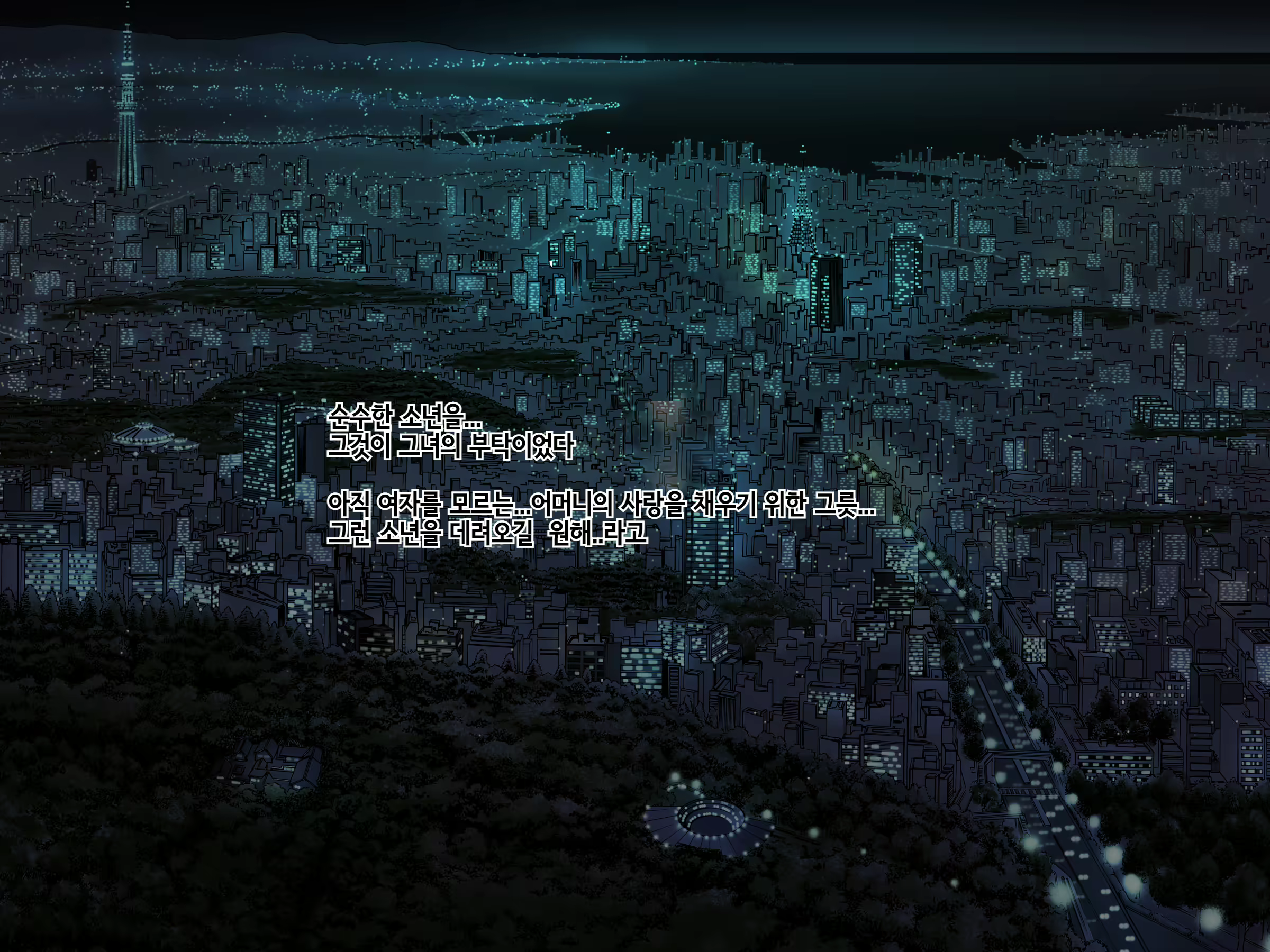 Content 1856363 - 3 페이지