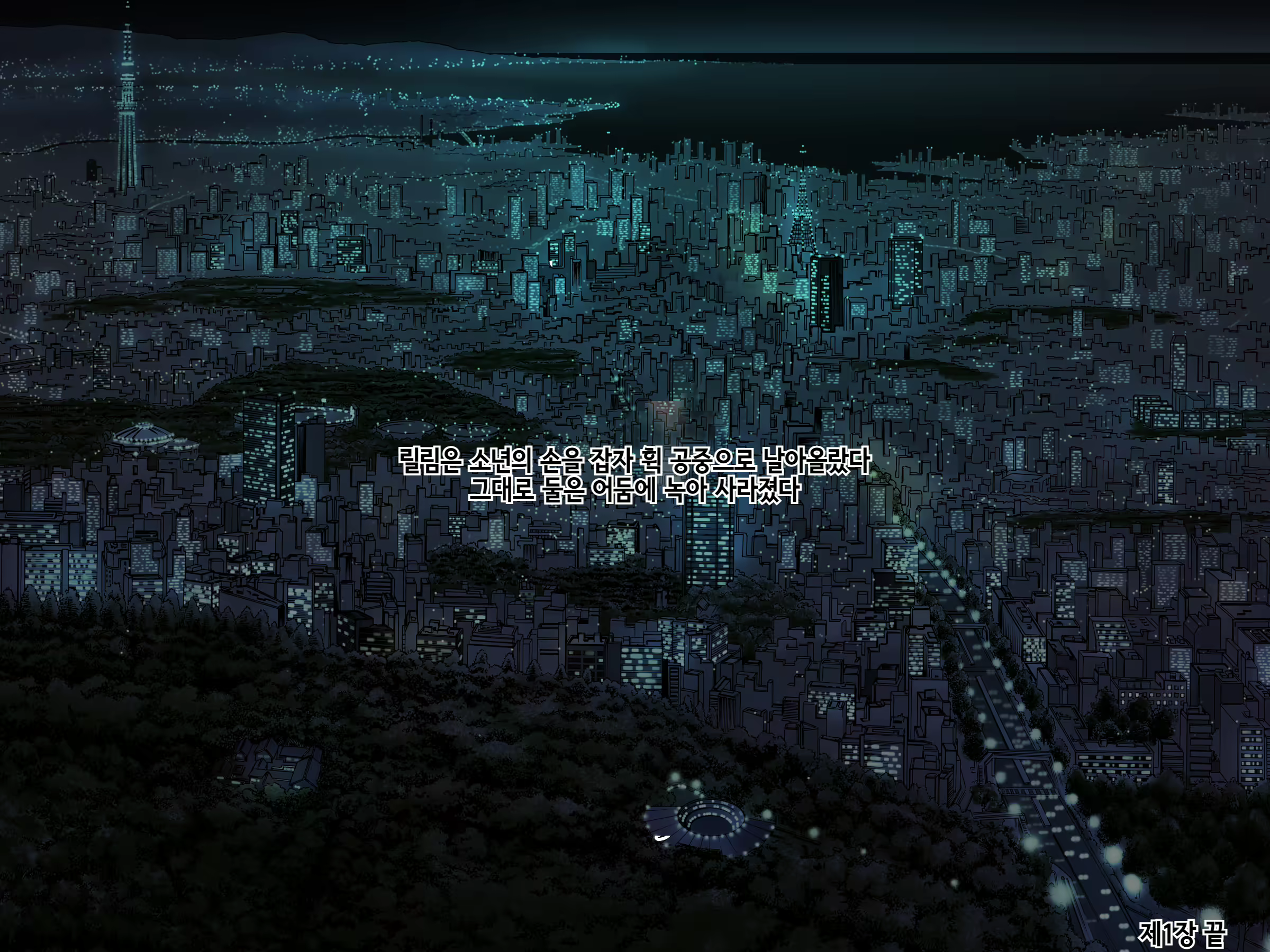 Content 1856363 - 31 페이지