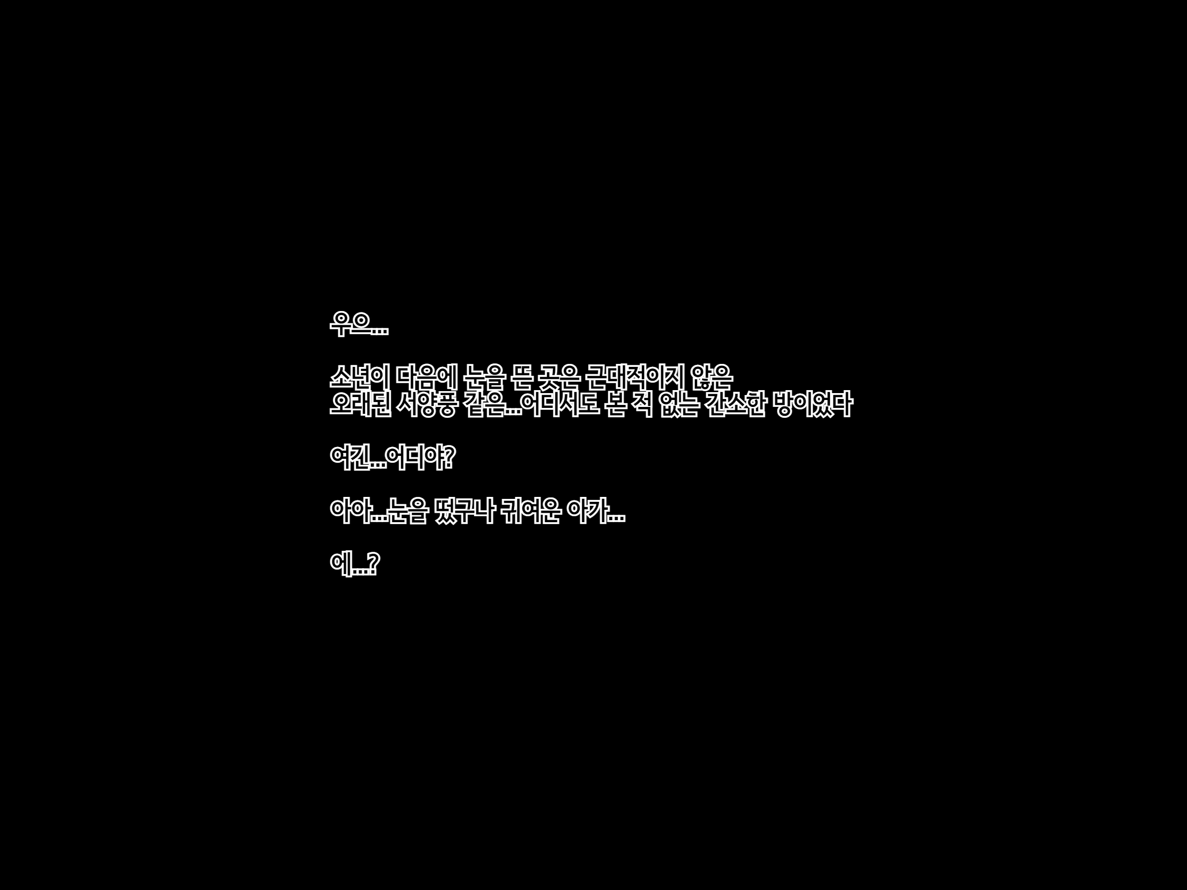 Content 1856363 - 33 페이지