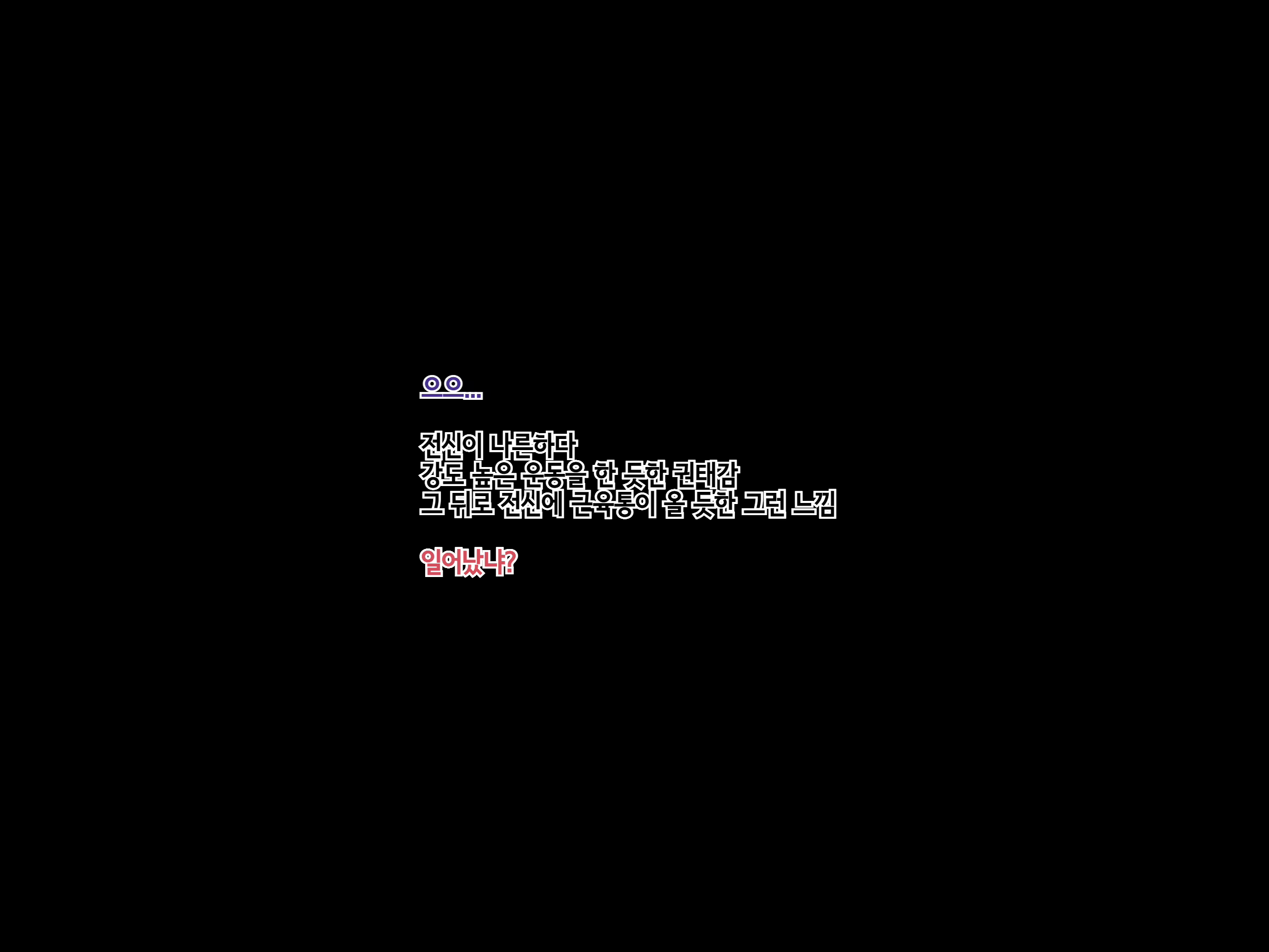 Content 1856363 - 95 페이지