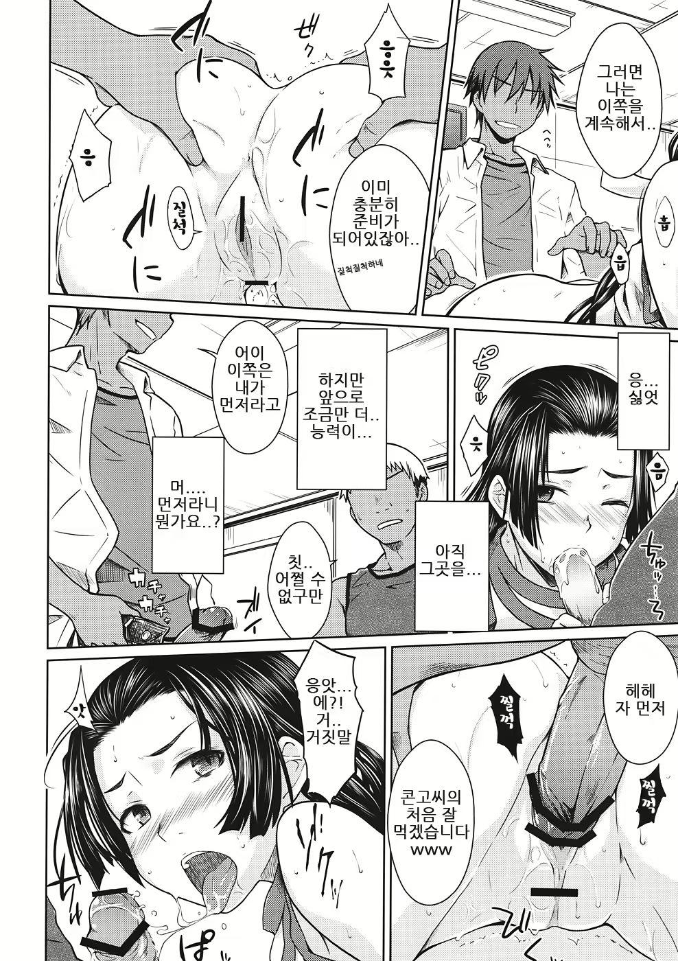 Content 1856371 - 17 페이지