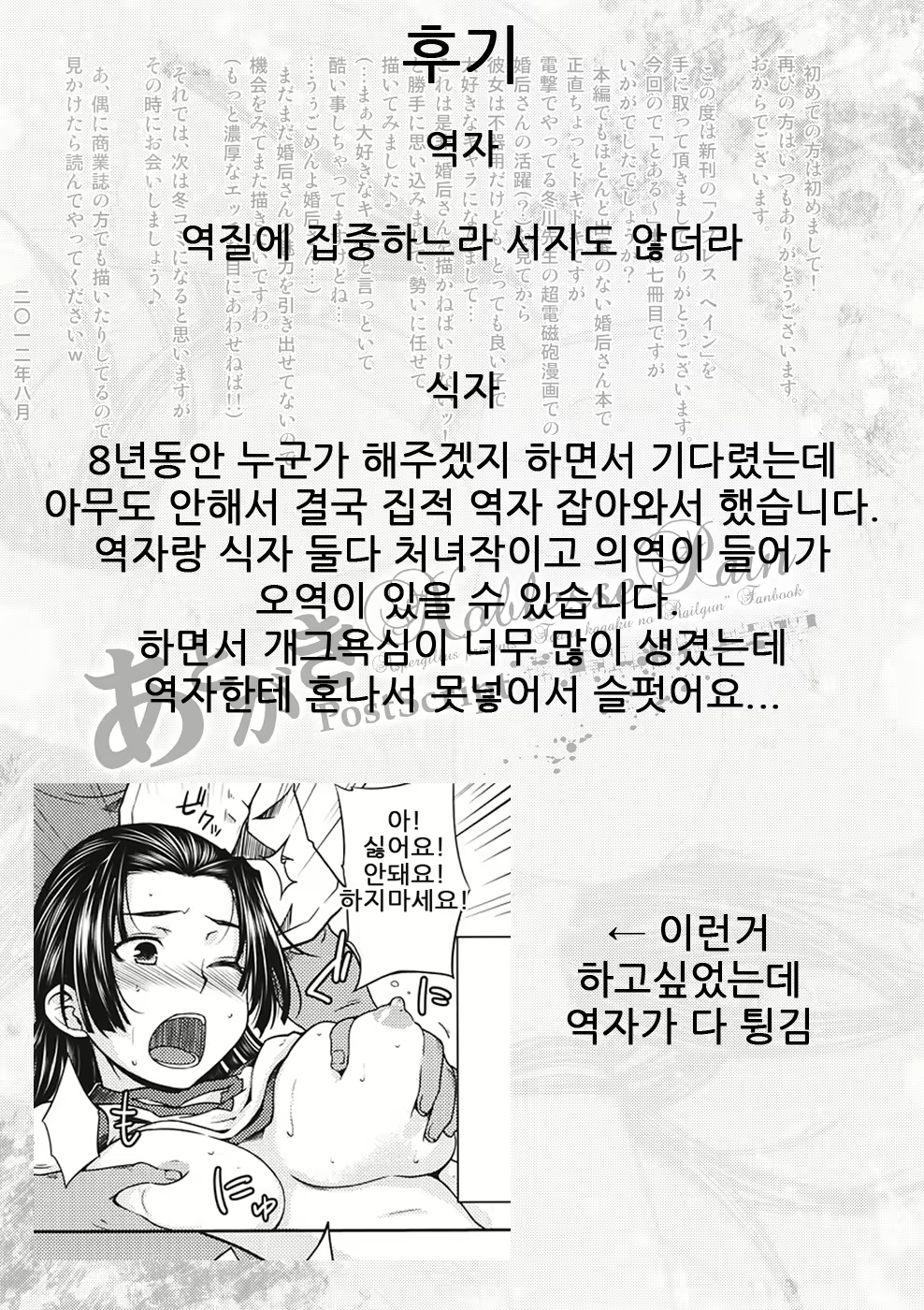 Content 1856371 - 24 페이지