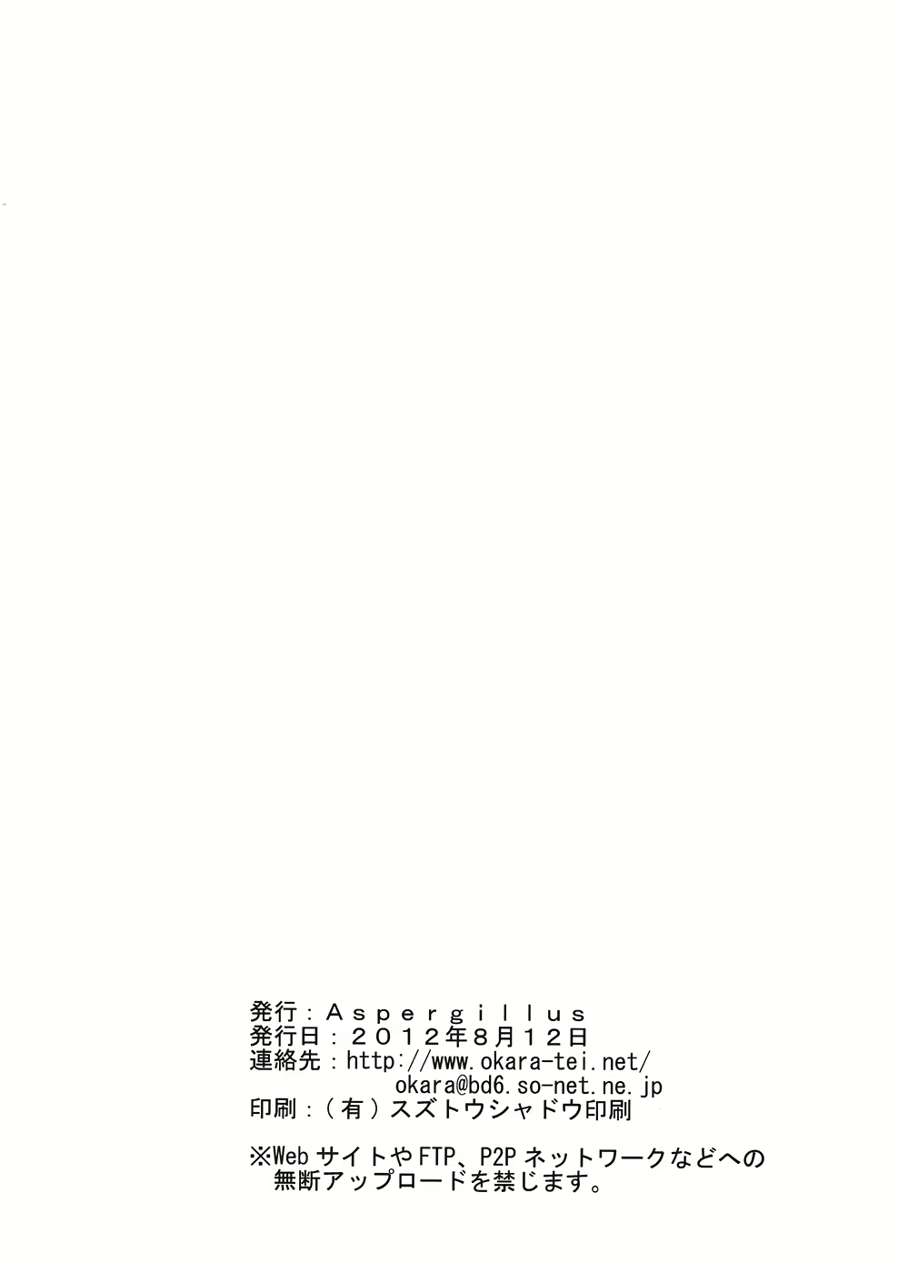 Content 1856371 - 25 페이지