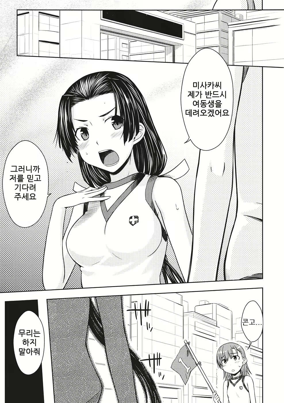 Content 1856371 - 4 페이지