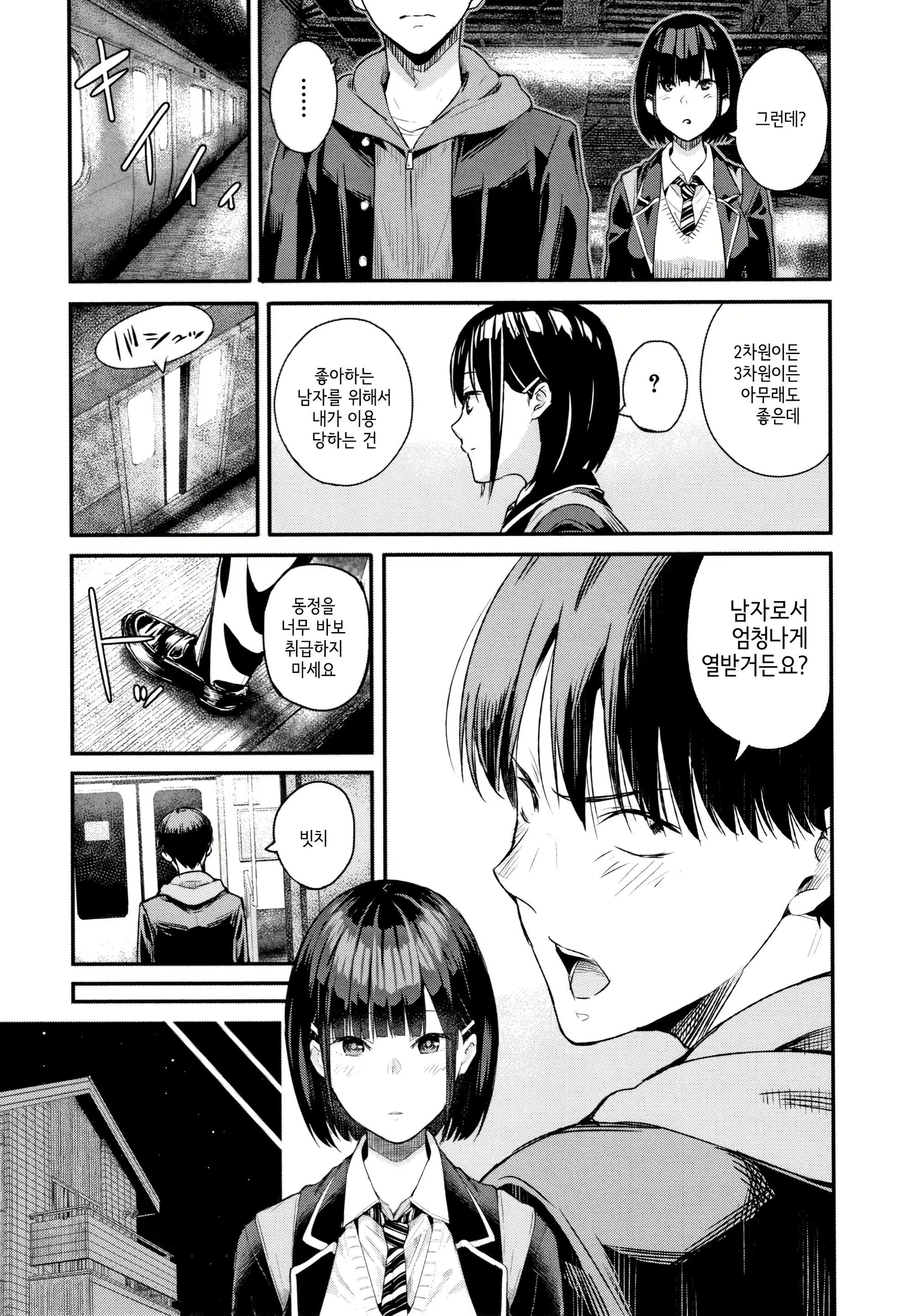 Content 1856527 - 138 페이지