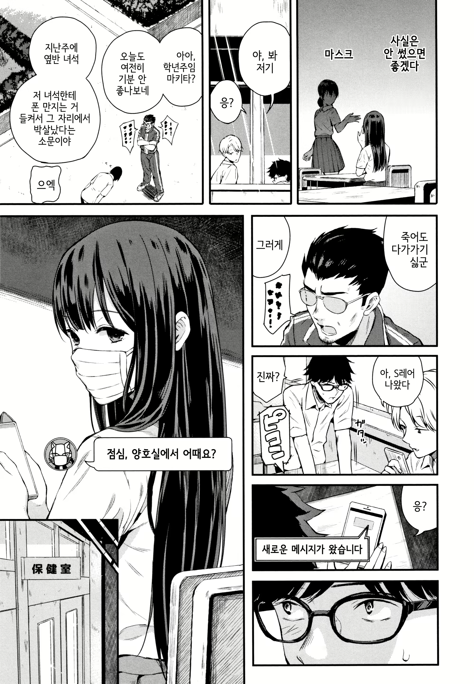Content 1856527 - 50 페이지