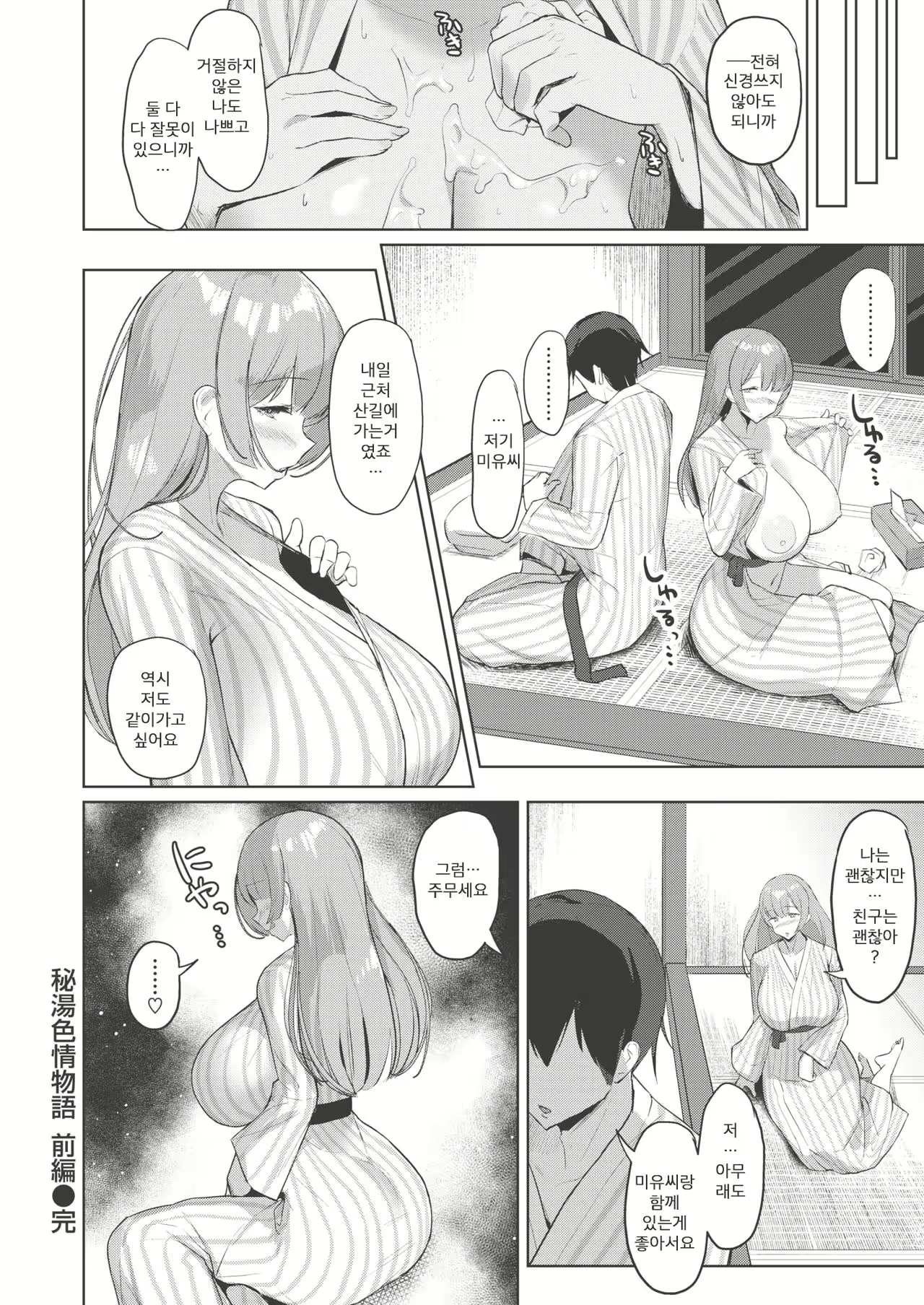 Content 1856596 - 16 페이지