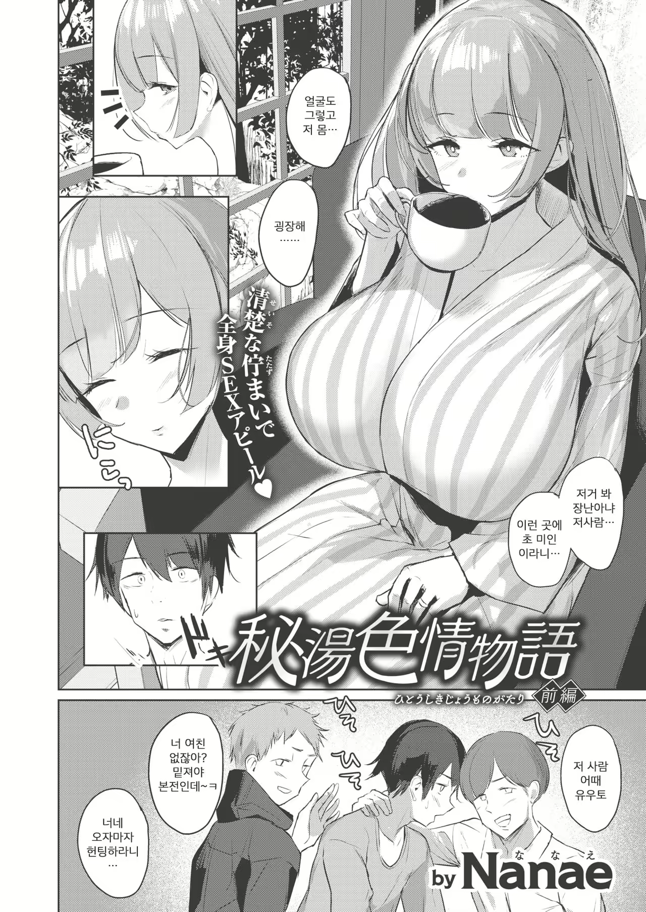 Content 1856596 - 2 페이지