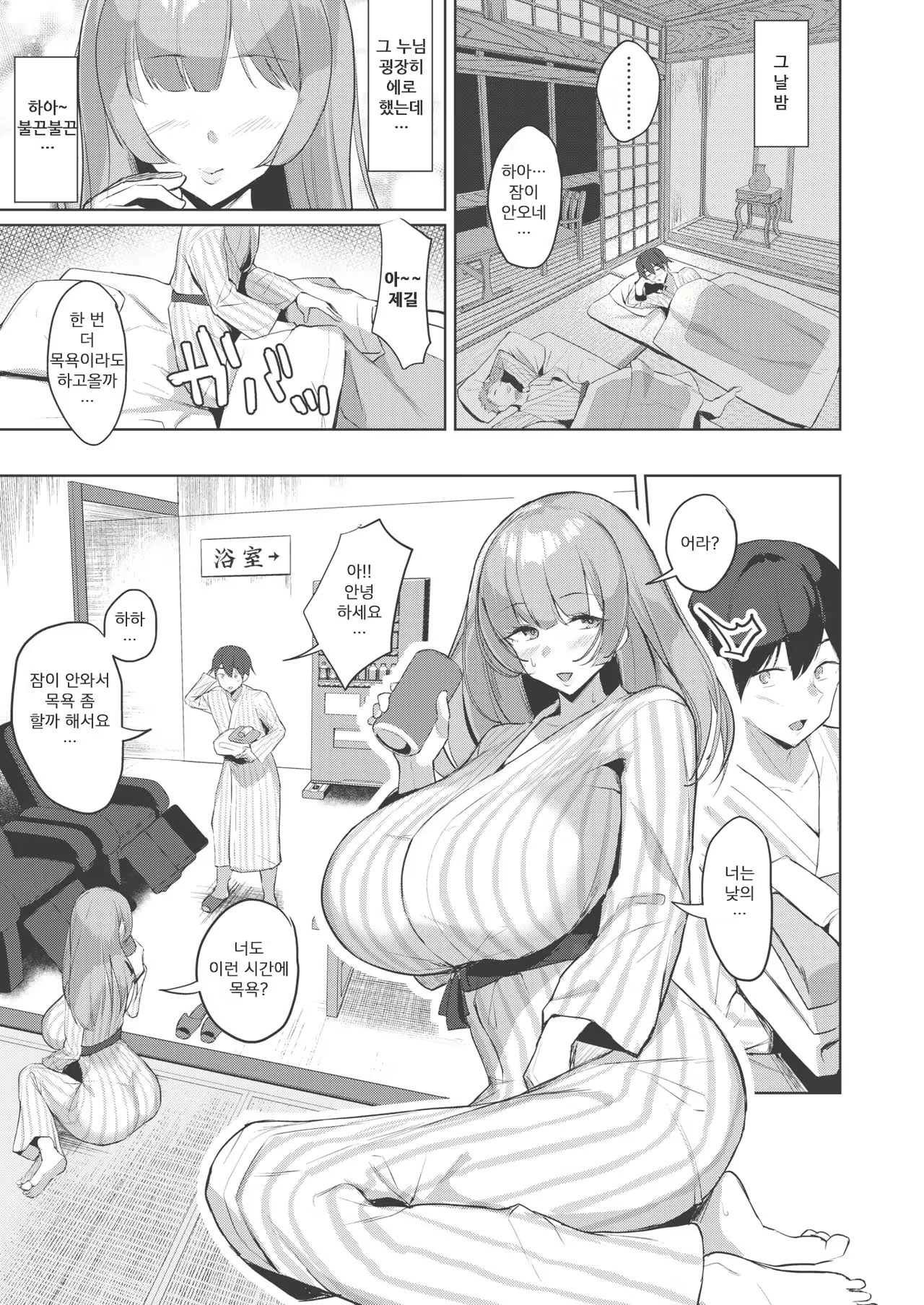 Content 1856596 - 5 페이지