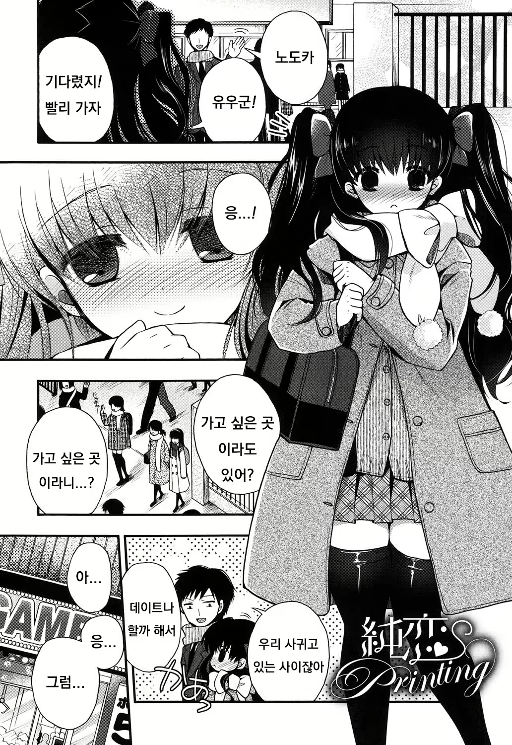 Content 1856663 - 108 페이지