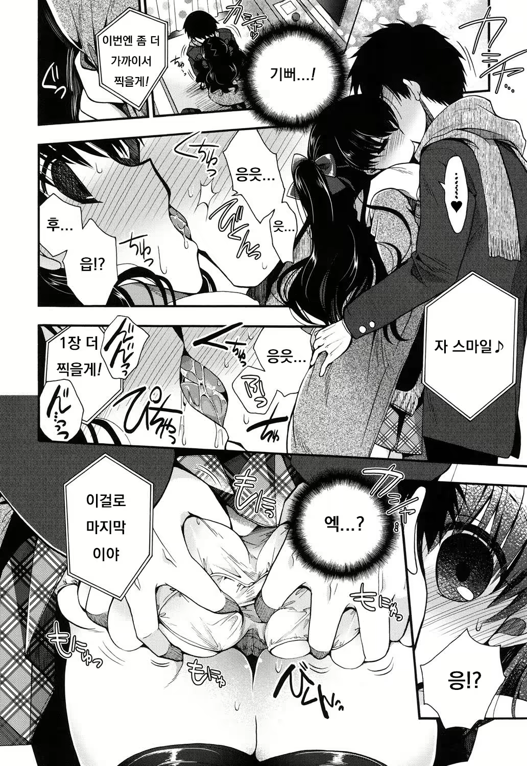 Content 1856663 - 111 페이지