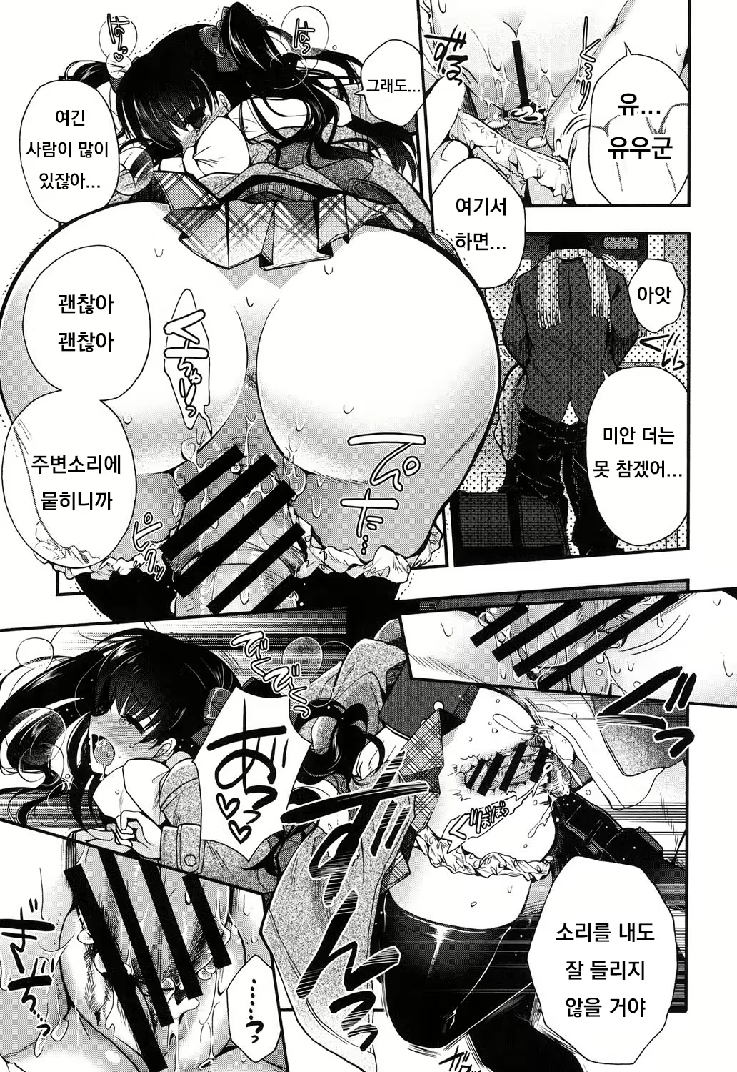 Content 1856663 - 116 페이지