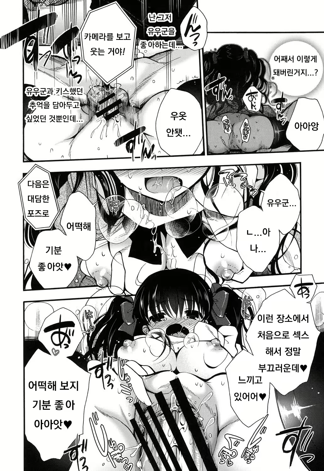 Content 1856663 - 123 페이지