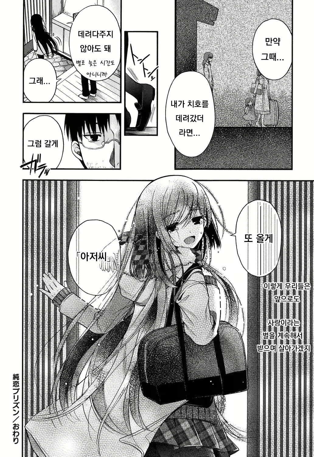 Content 1856663 - 13 페이지