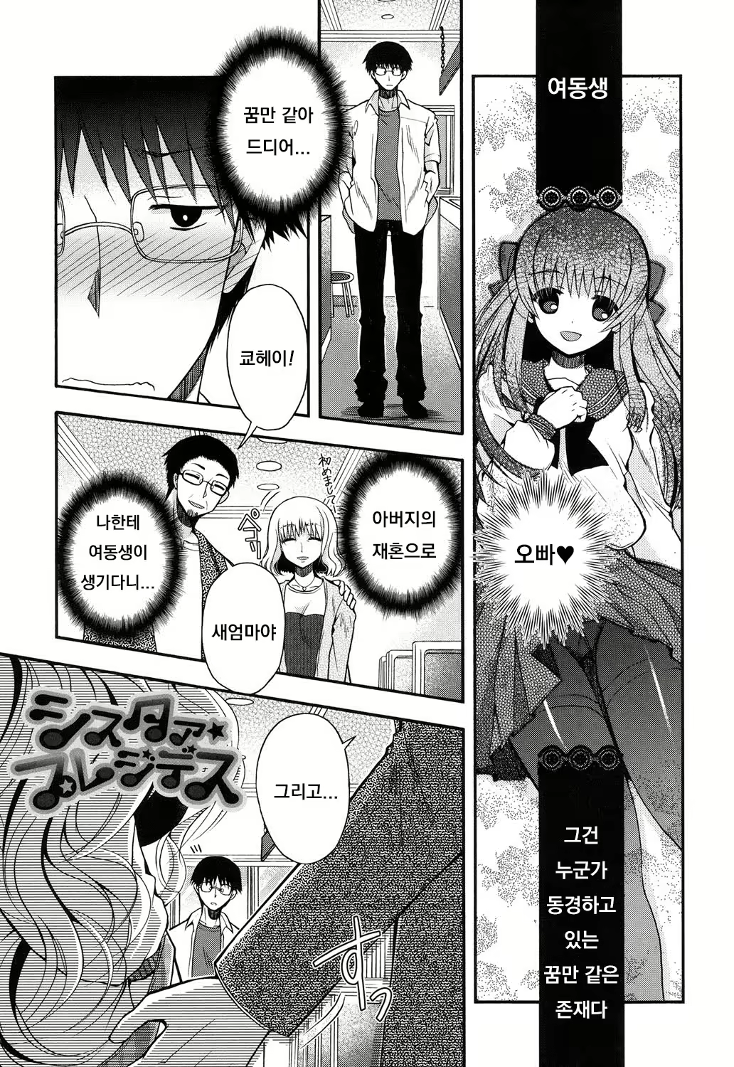 Content 1856663 - 144 페이지