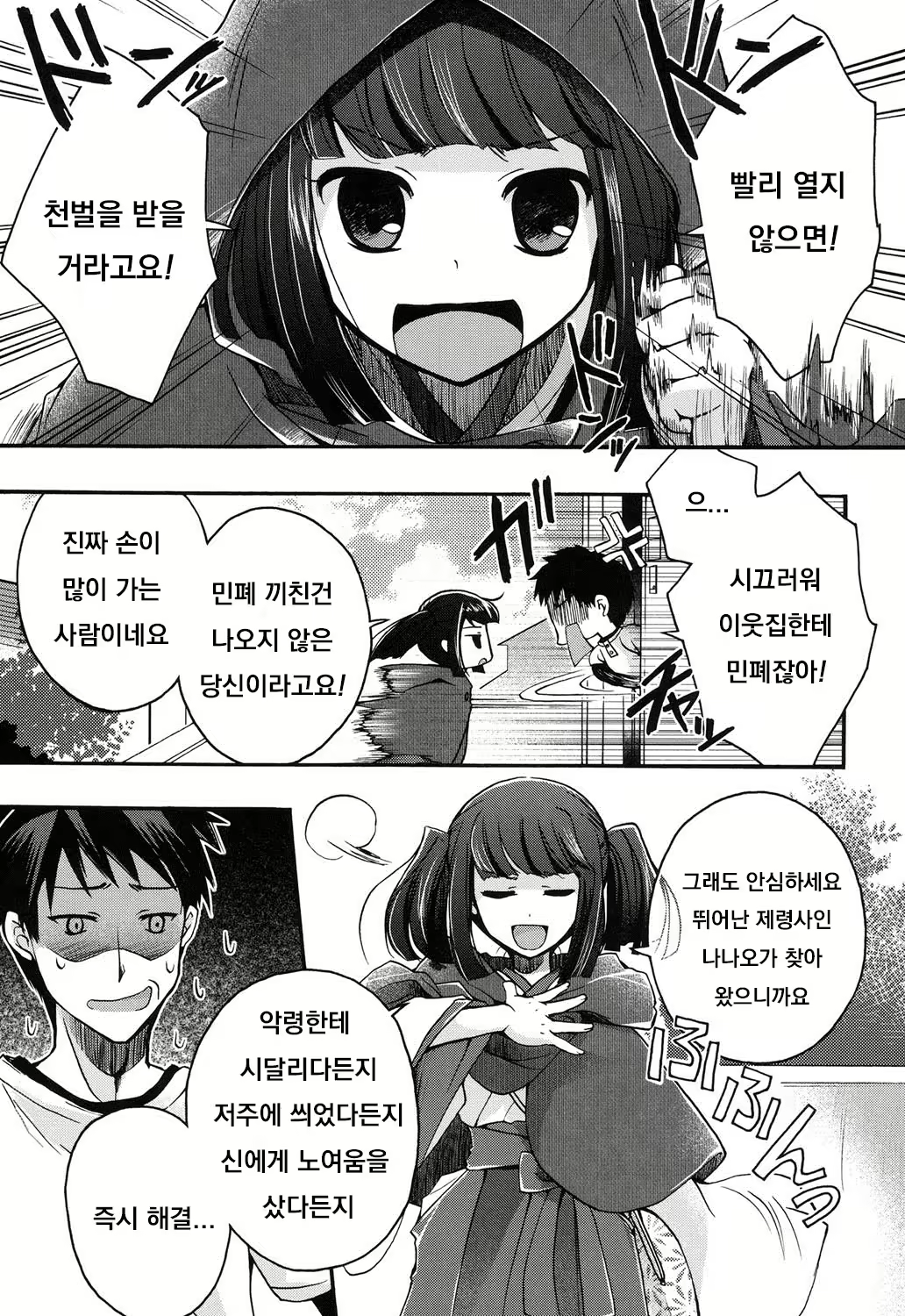 Content 1856663 - 180 페이지