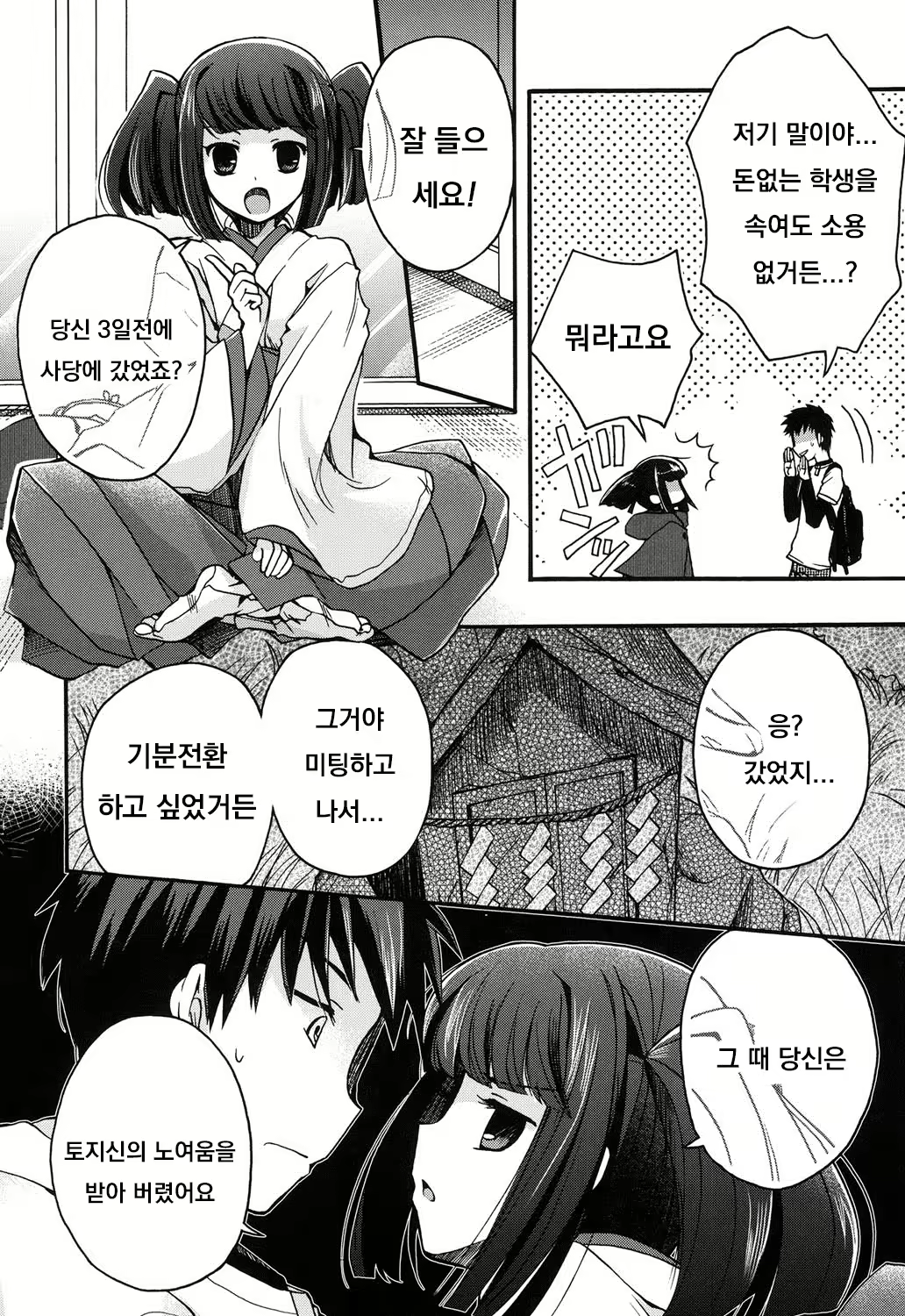 Content 1856663 - 181 페이지