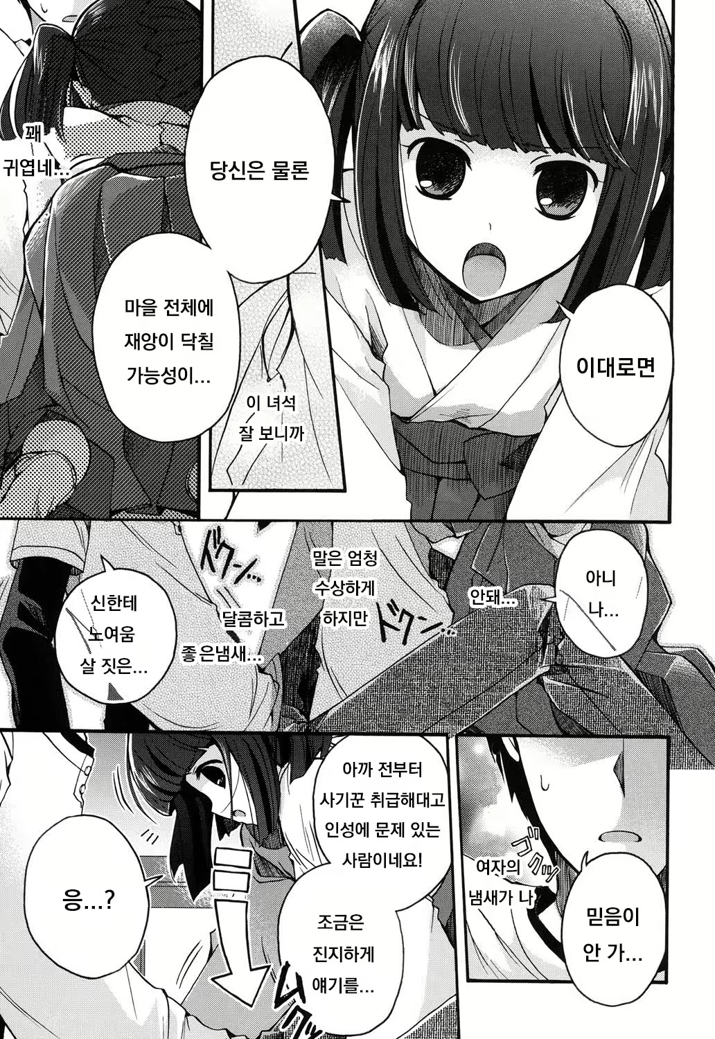 Content 1856663 - 182 페이지