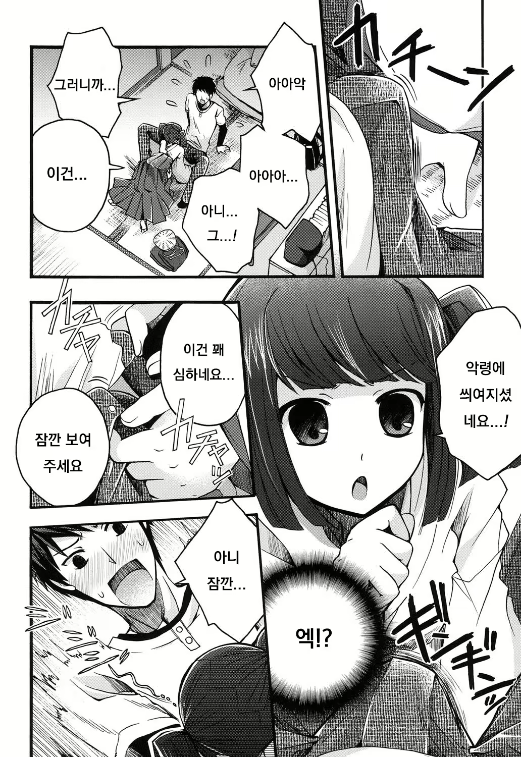 Content 1856663 - 183 페이지