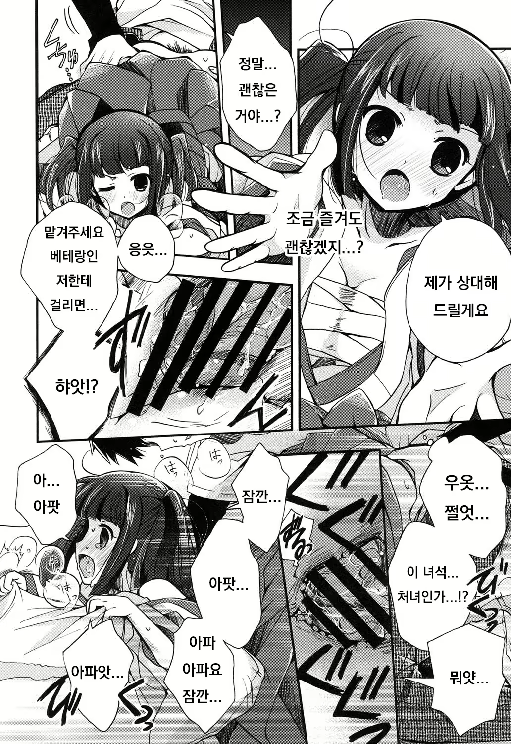 Content 1856663 - 187 페이지