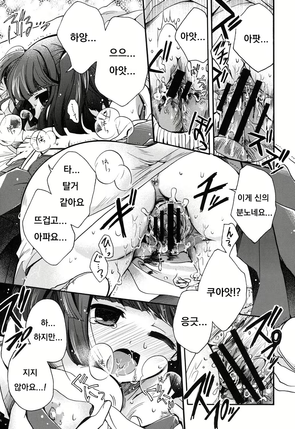 Content 1856663 - 188 페이지