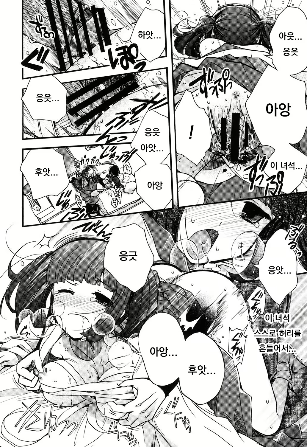 Content 1856663 - 189 페이지