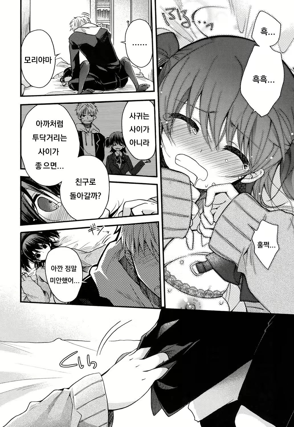 Content 1856663 - 19 페이지