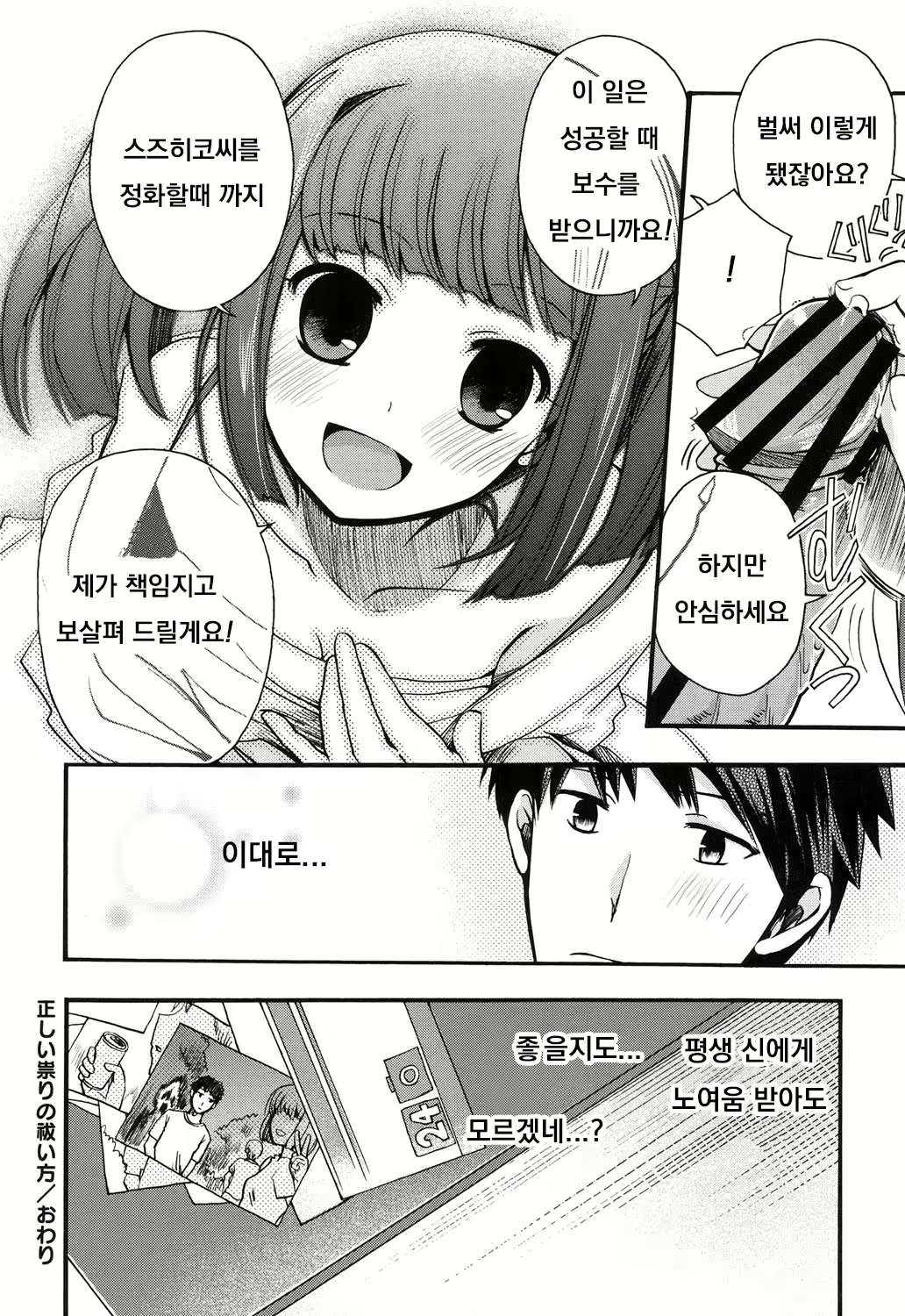 Content 1856663 - 195 페이지