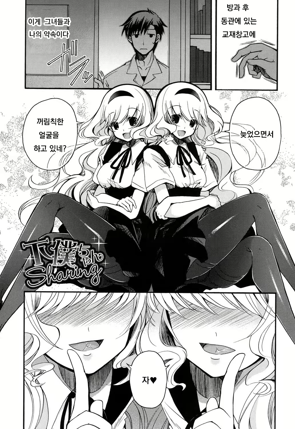 Content 1856663 - 54 페이지