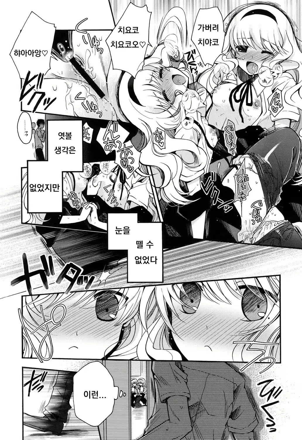Content 1856663 - 57 페이지