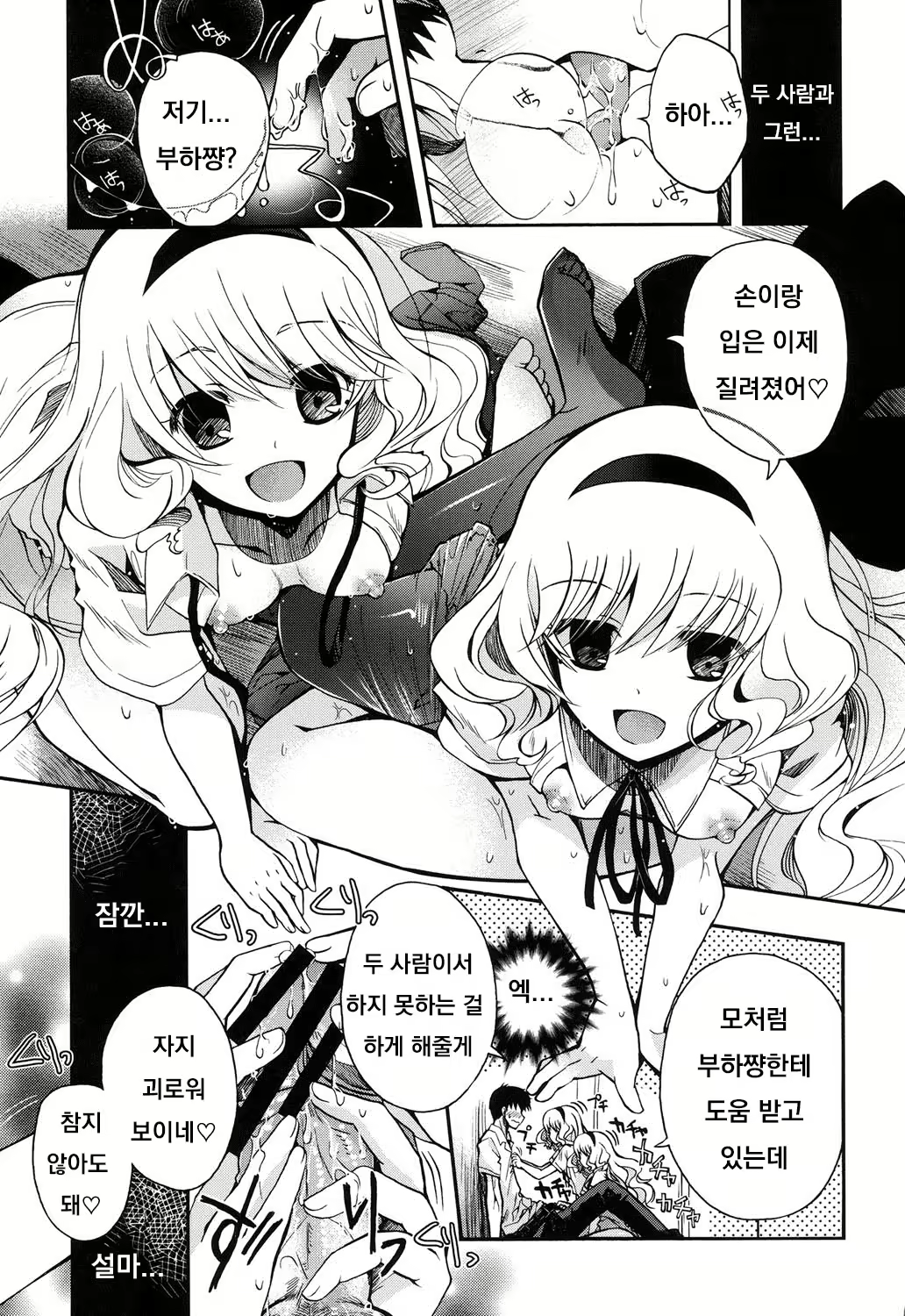Content 1856663 - 64 페이지