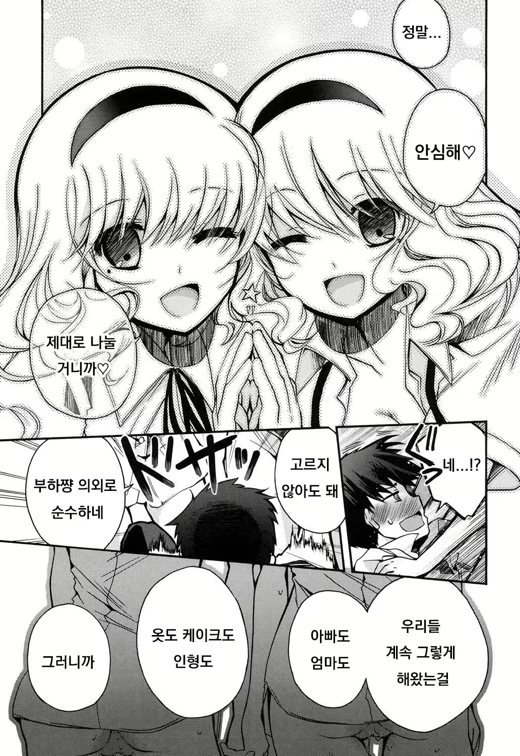 Content 1856663 - 66 페이지