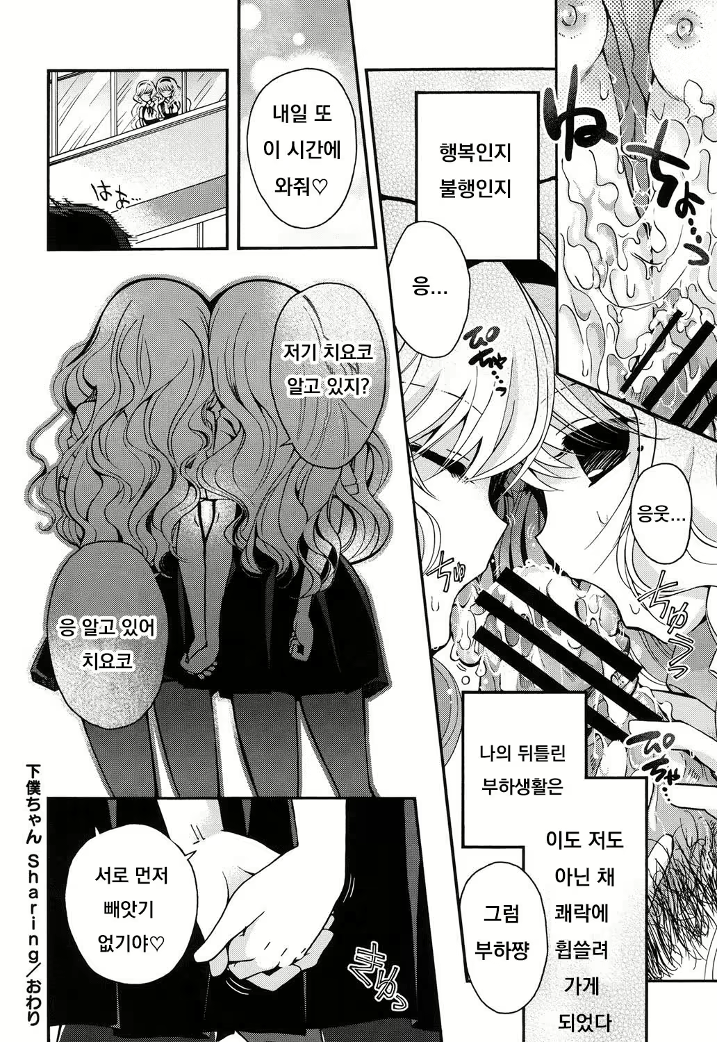 Content 1856663 - 75 페이지