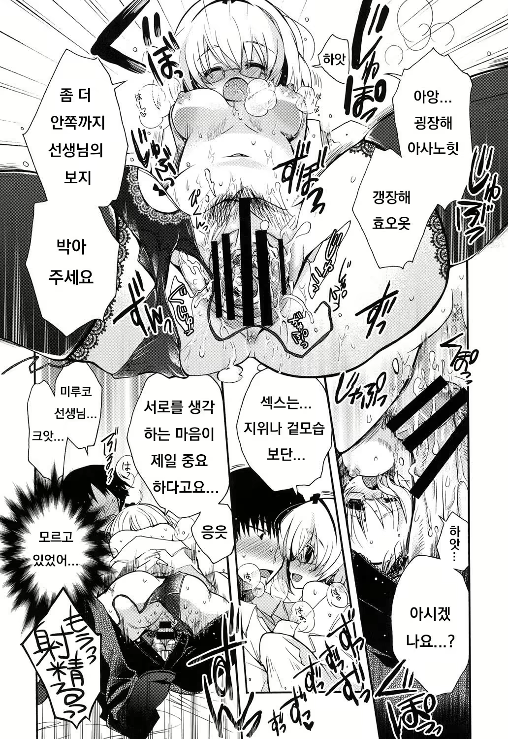 Content 1856663 - 89 페이지