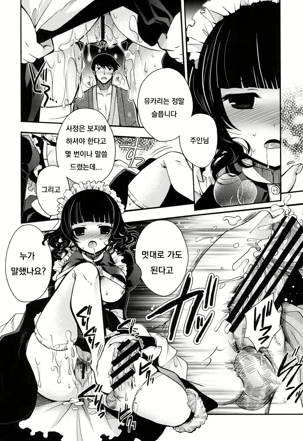 Content 1856663 - 93 페이지