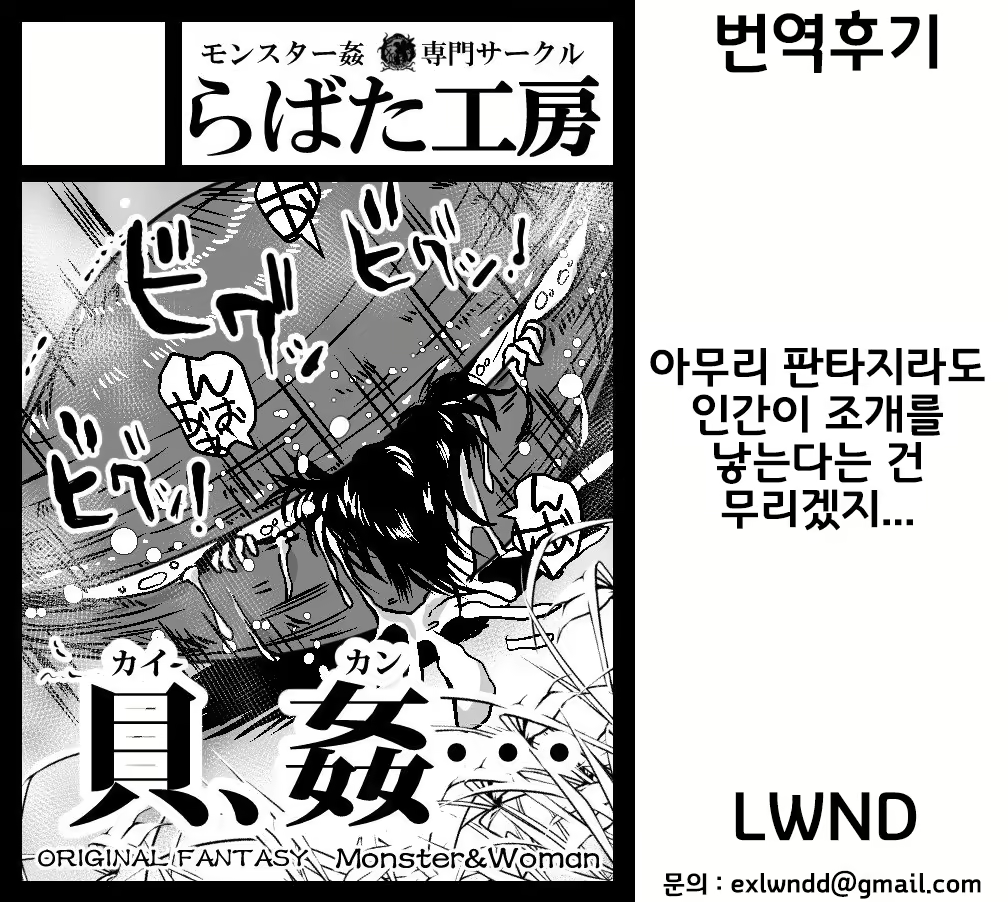 Content 1856841 - 35 페이지