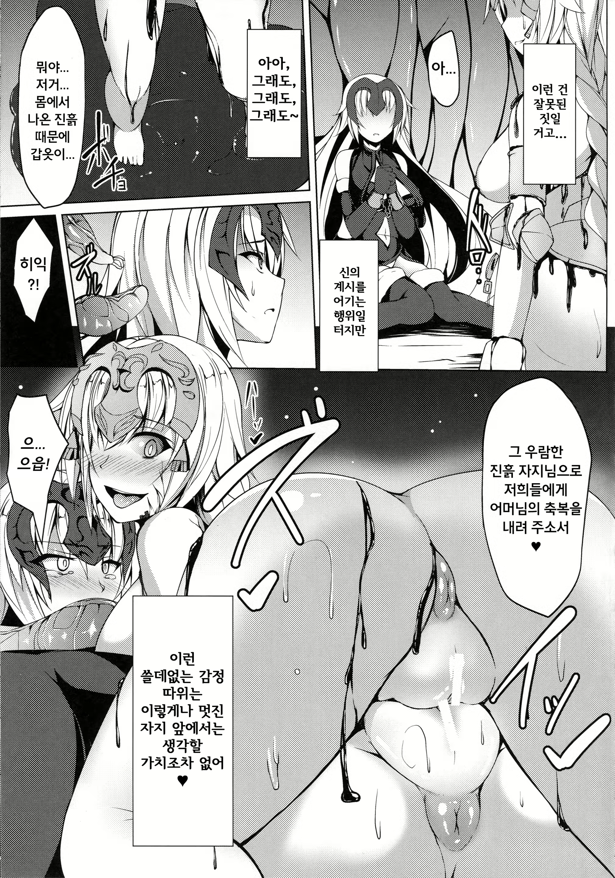 Content 1857037 - 13 페이지