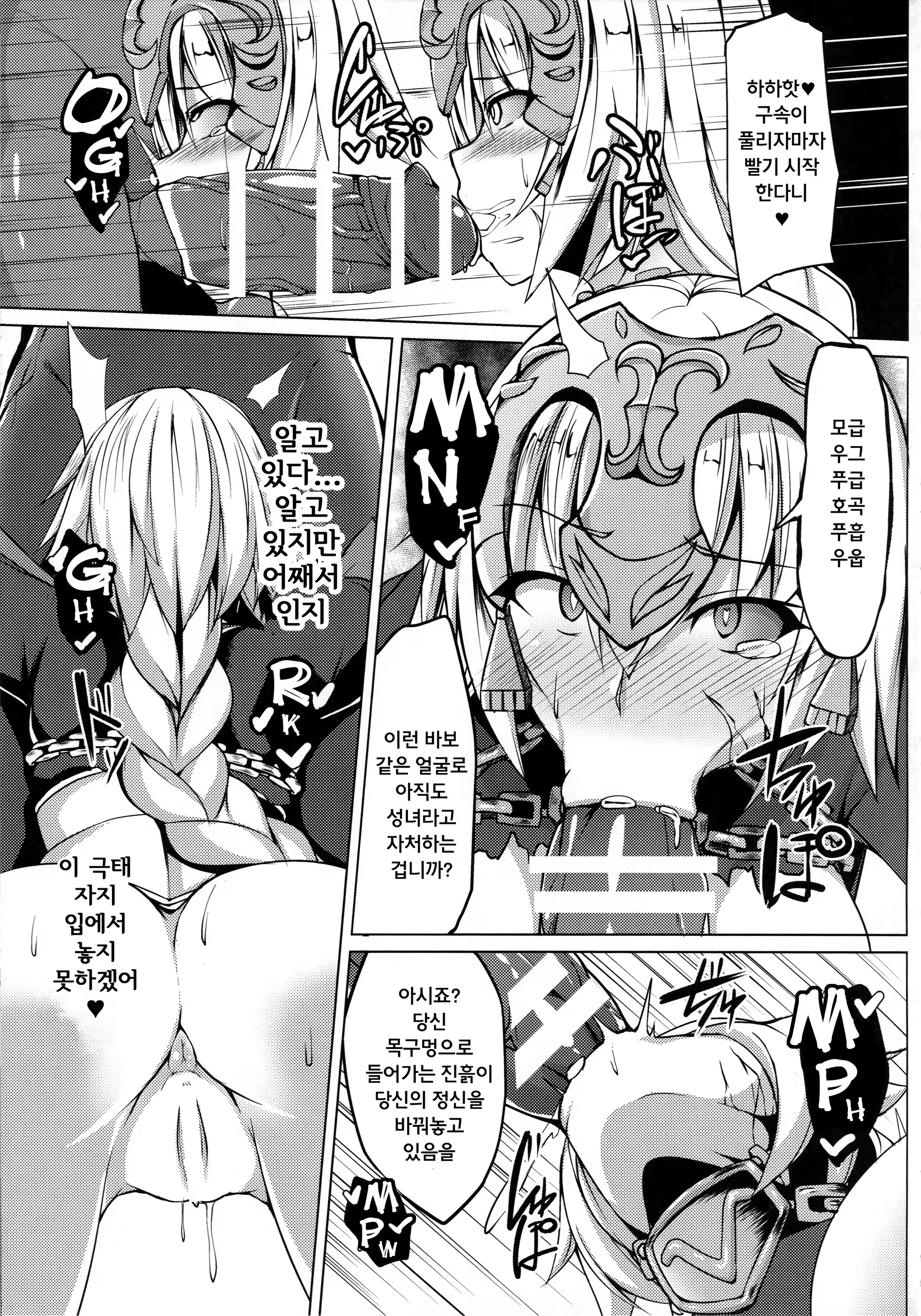 Content 1857037 - 9 페이지