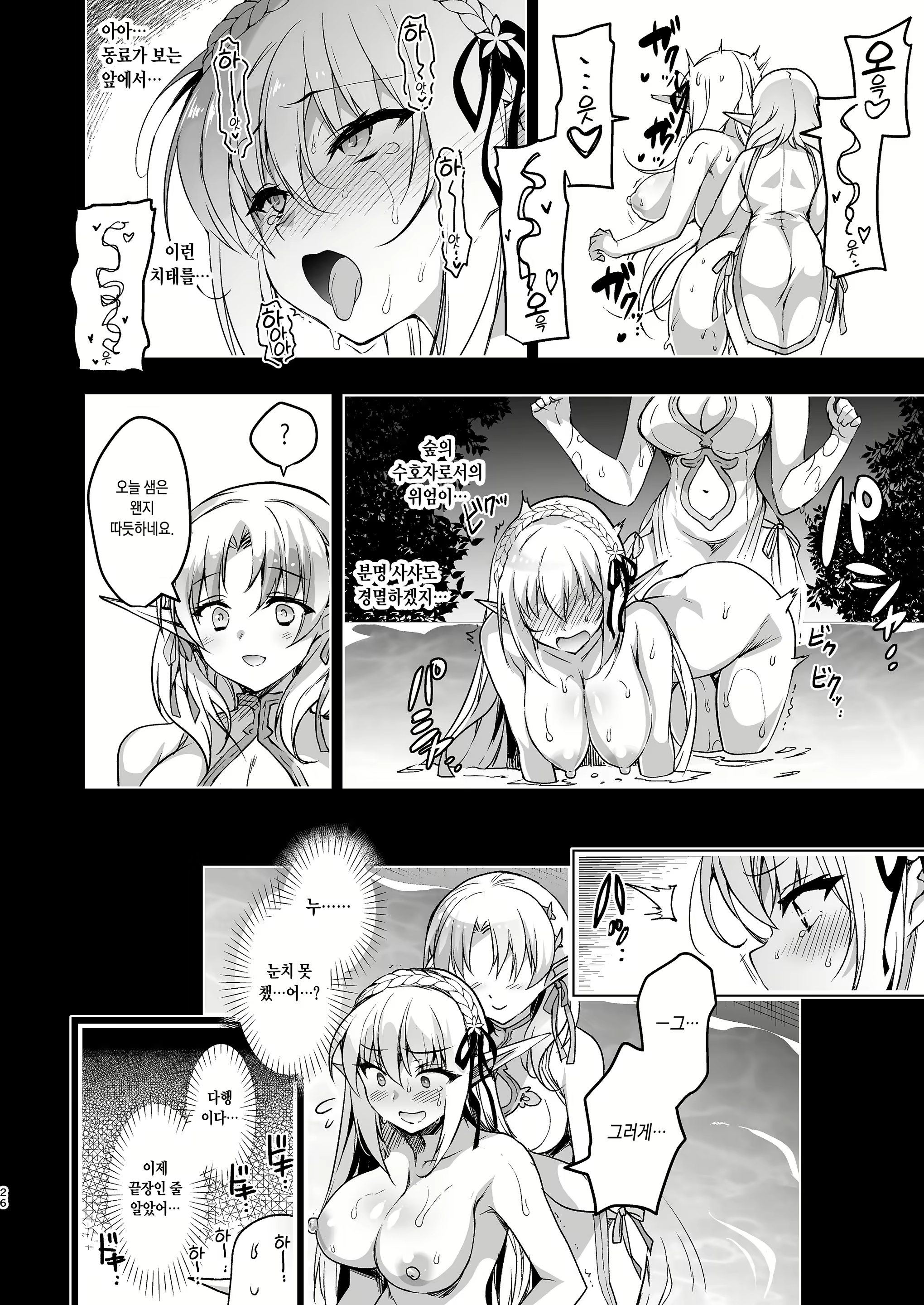 Content 1857078 - 26 페이지