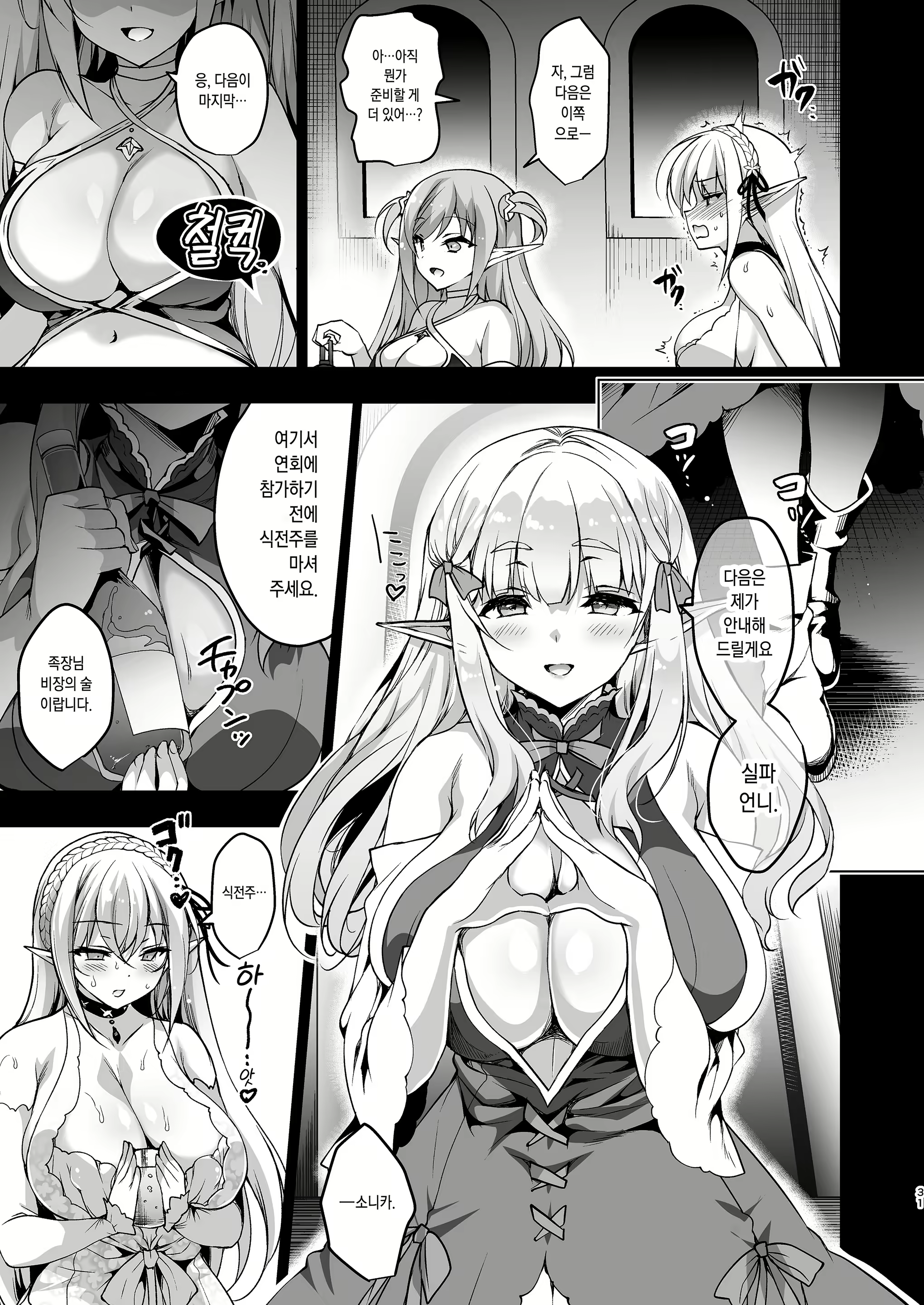 Content 1857078 - 31 페이지