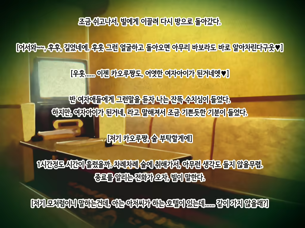 Content 1857093 - 148 페이지